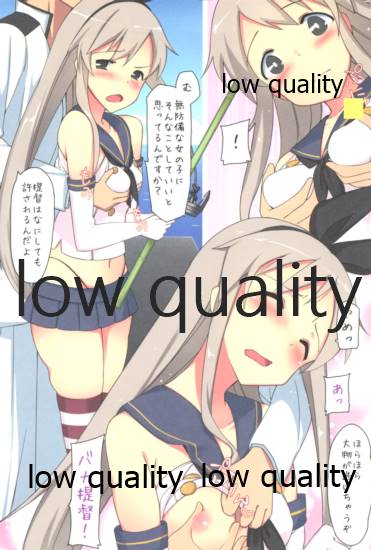 (砲雷撃戦!よーい! 二戦目!) [H@BREAK (愛瀬郁人)] 提督の馬鹿バカばか (艦隊これくしょん -艦これ-)