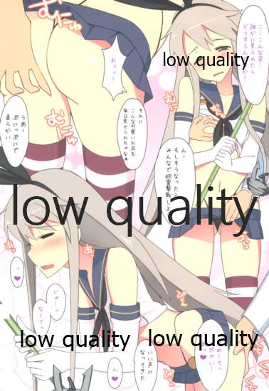 (砲雷撃戦!よーい! 二戦目!) [H@BREAK (愛瀬郁人)] 提督の馬鹿バカばか (艦隊これくしょん -艦これ-)