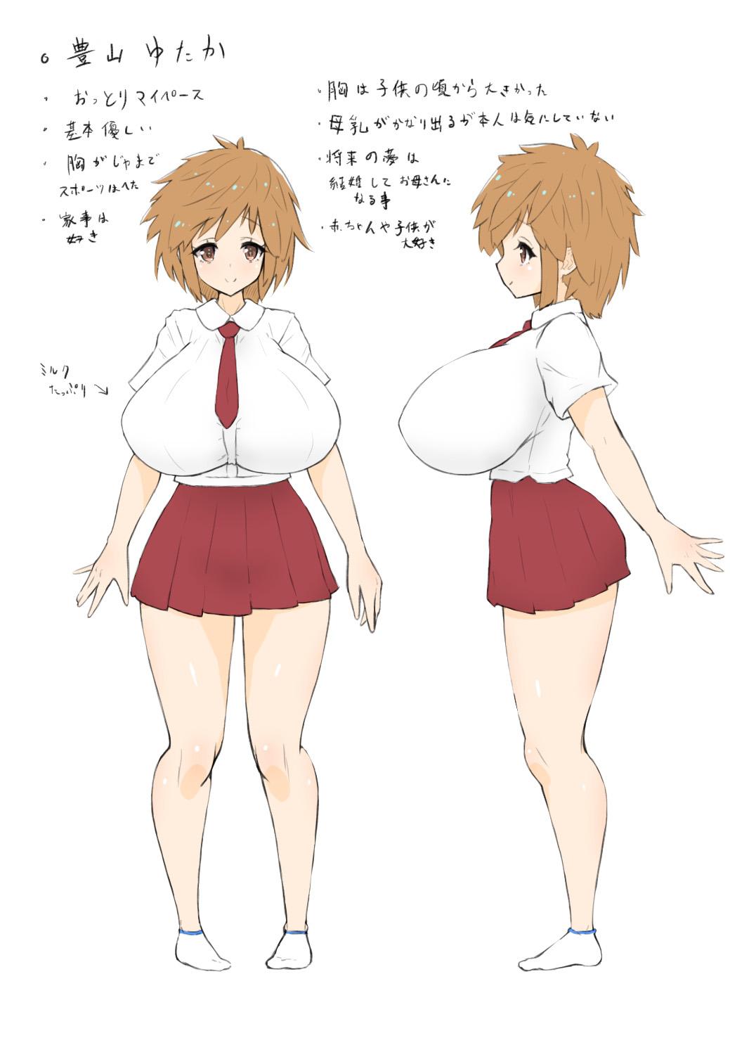 [にゅーてっく (べあ)] 母乳彼女 [英訳]