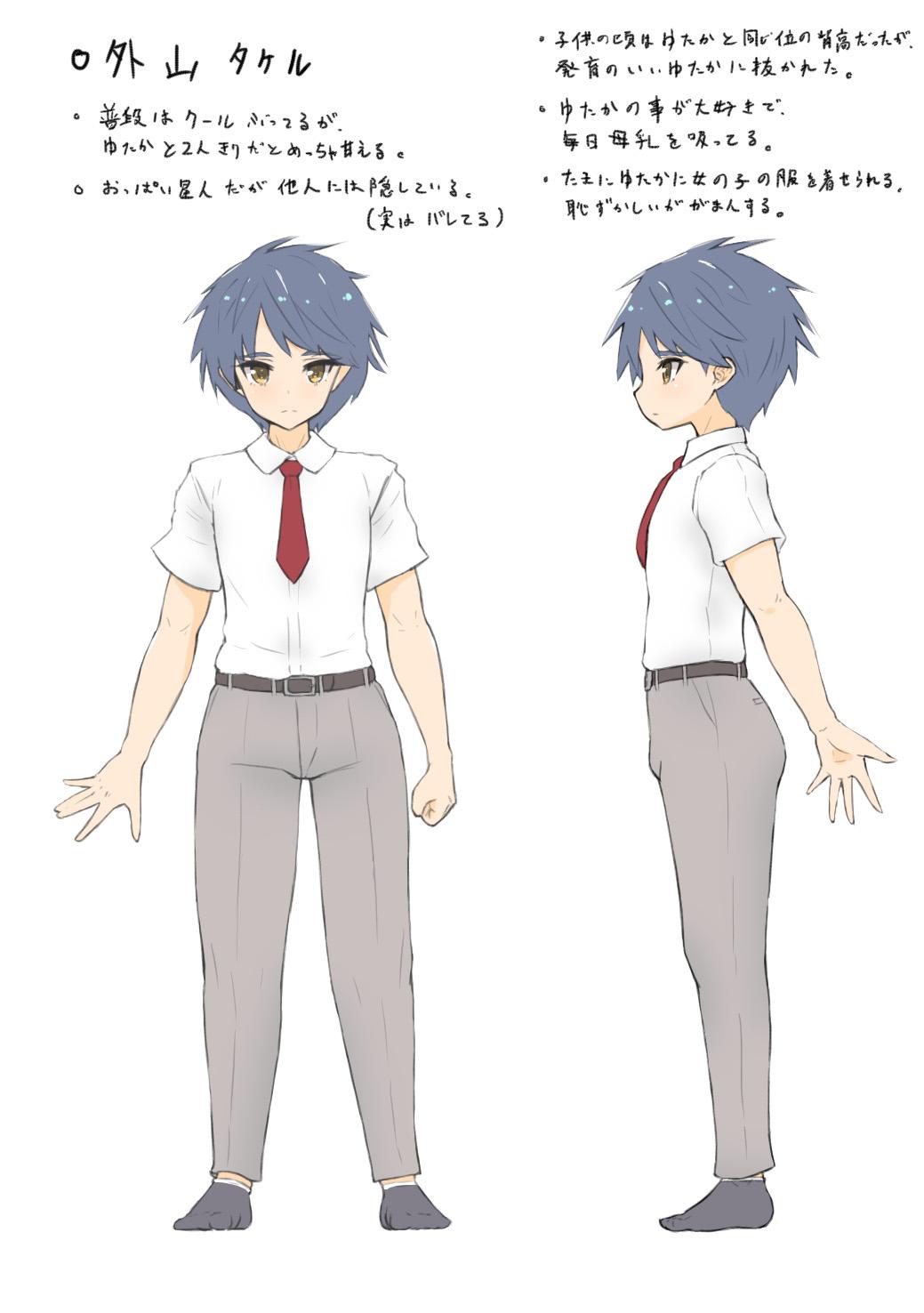 [にゅーてっく (べあ)] 母乳彼女 [英訳]