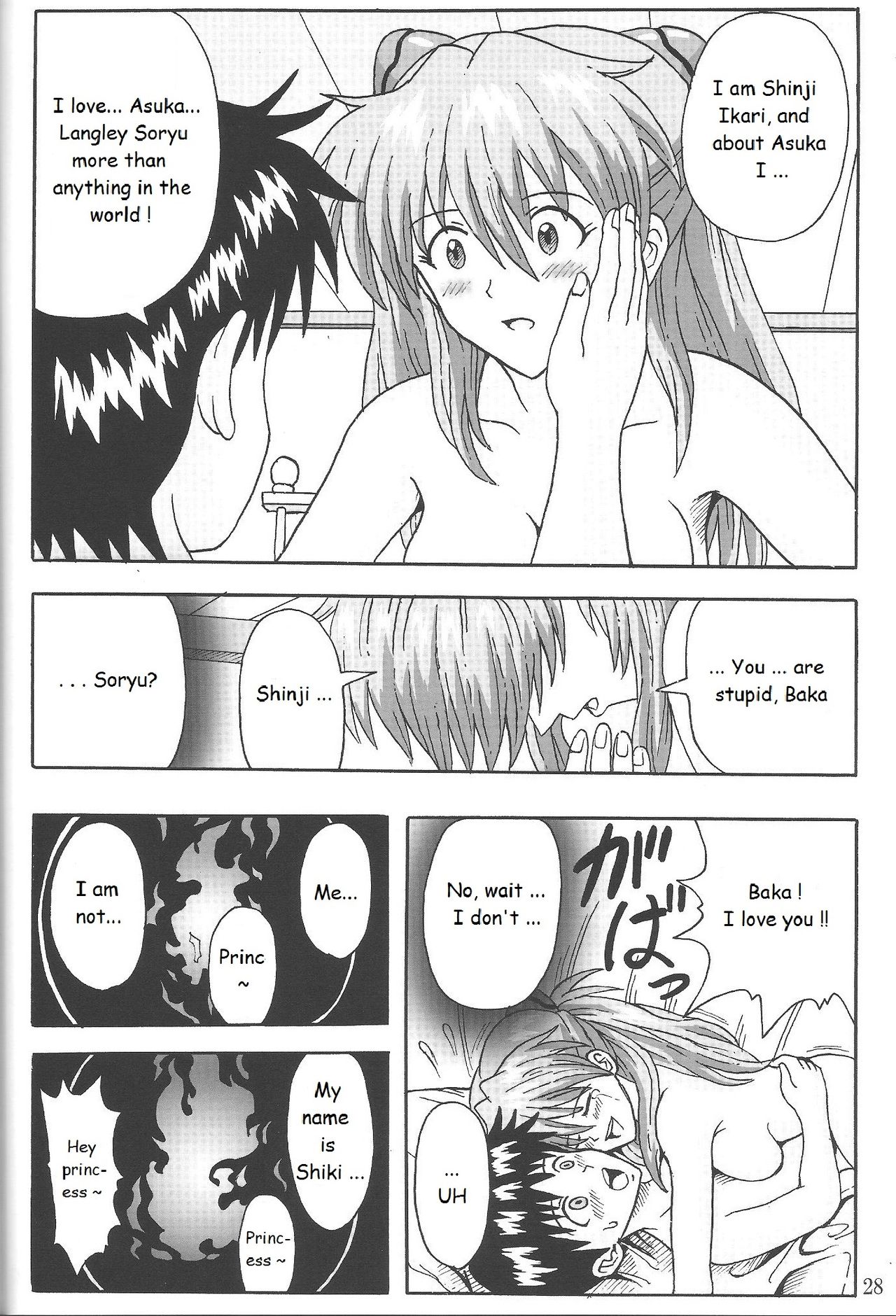 (C85) [和菓子屋 (甘井ヤドラキ)] LOVE-EVA:1.01 You can [not] catch me (新世紀エヴァンゲリオン) [英訳]