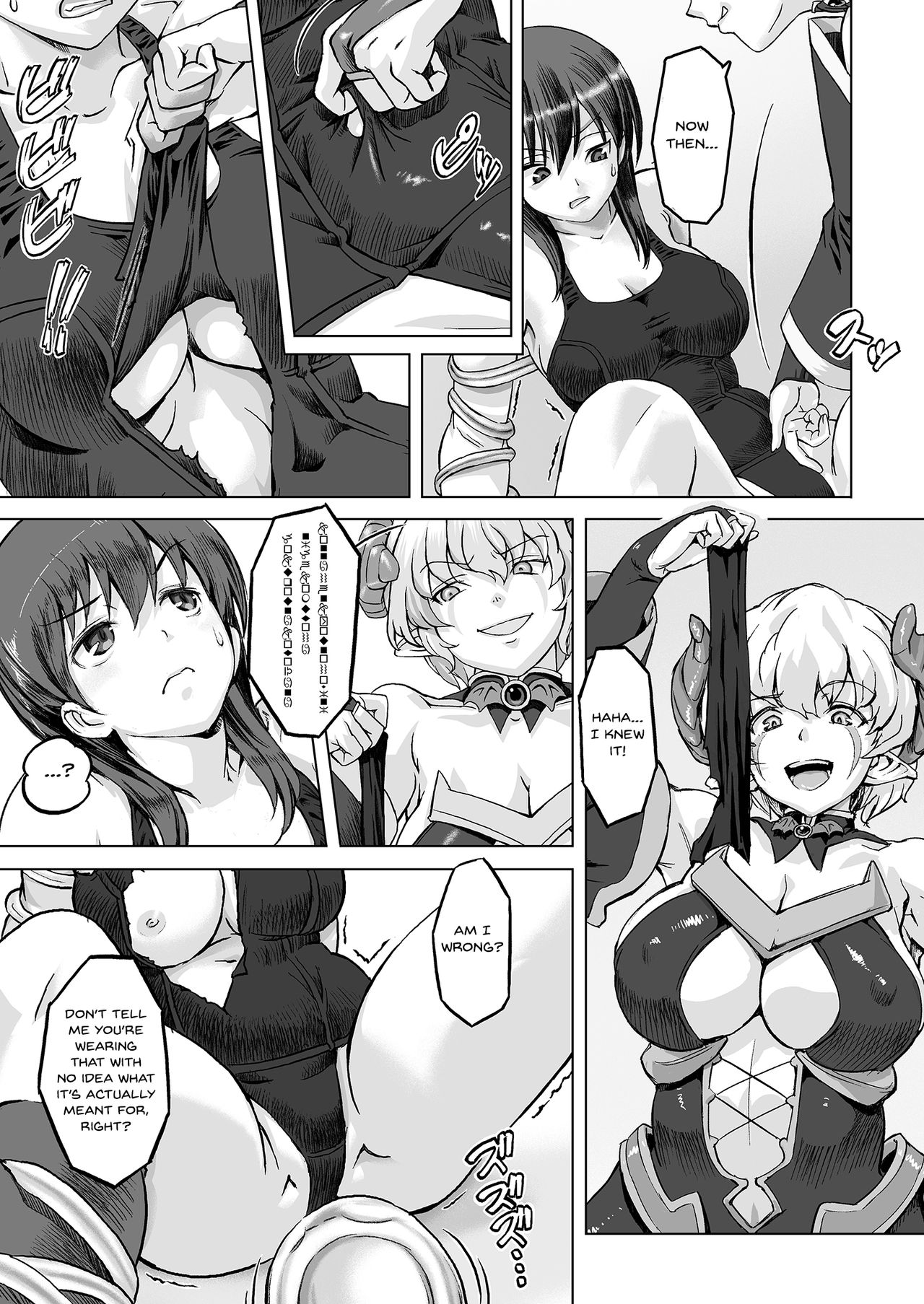 [オレンジピールズ (俺P1号)] スク水戦隊ビキニンジャーR Vol.01 [英訳] [DL版]