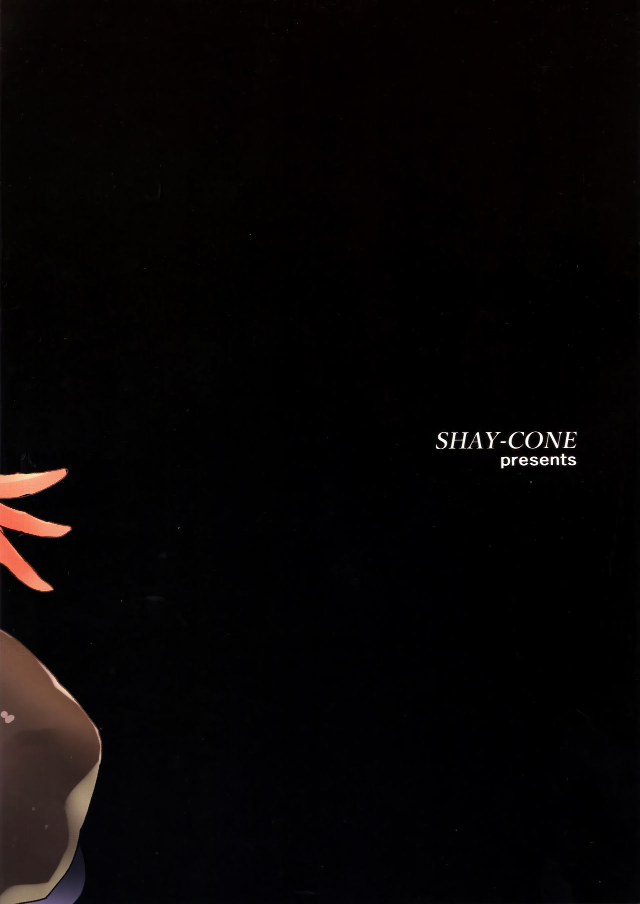 (C94) [SHAY-CONE (ぽっこら)] 人妻サーヴァントハミ出し水着AVデビュー (Fate/Grand Order) [中国翻訳]