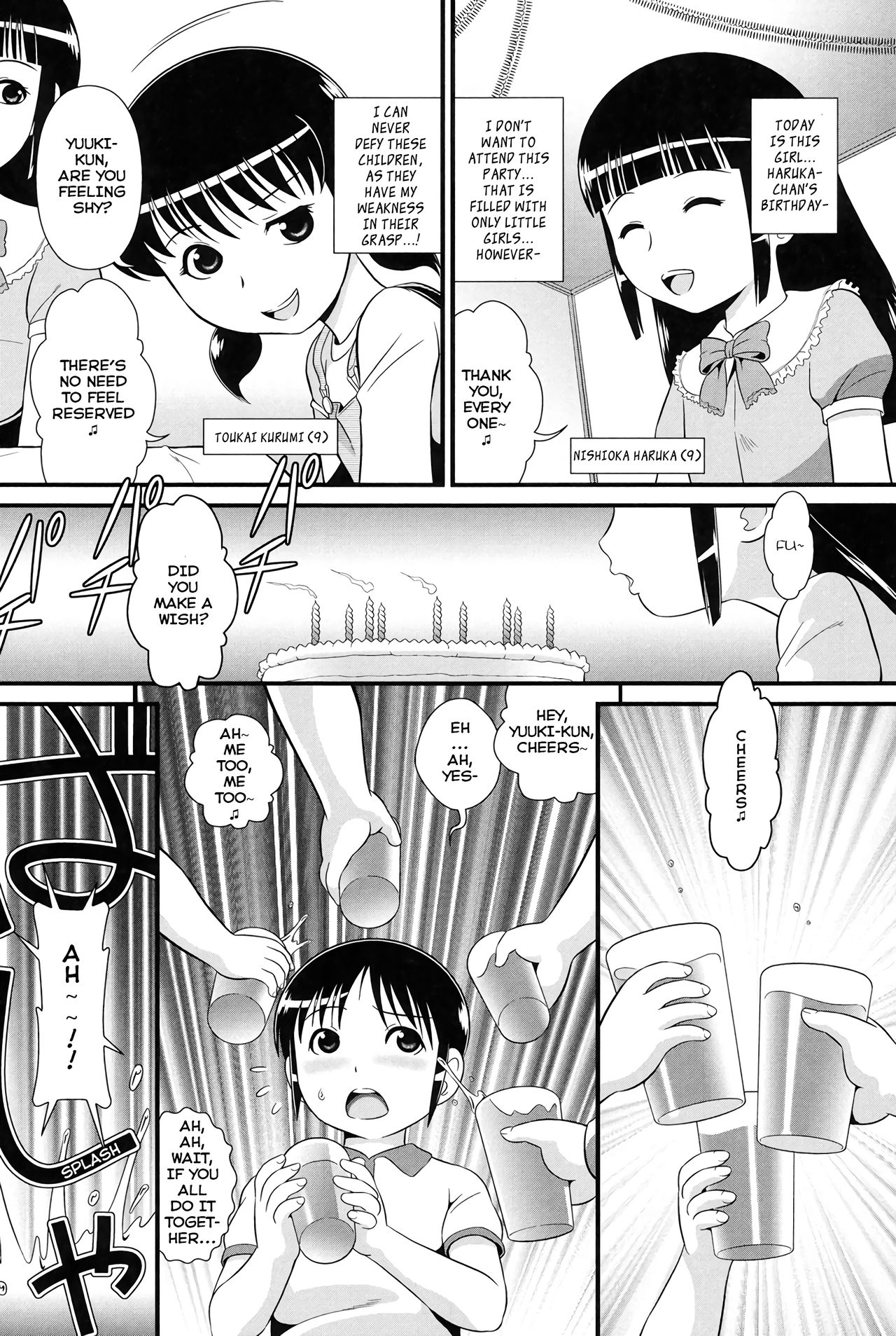[みにおん] とりぷるプチでびるず (ロリどりみどり) [英訳] [DL版]