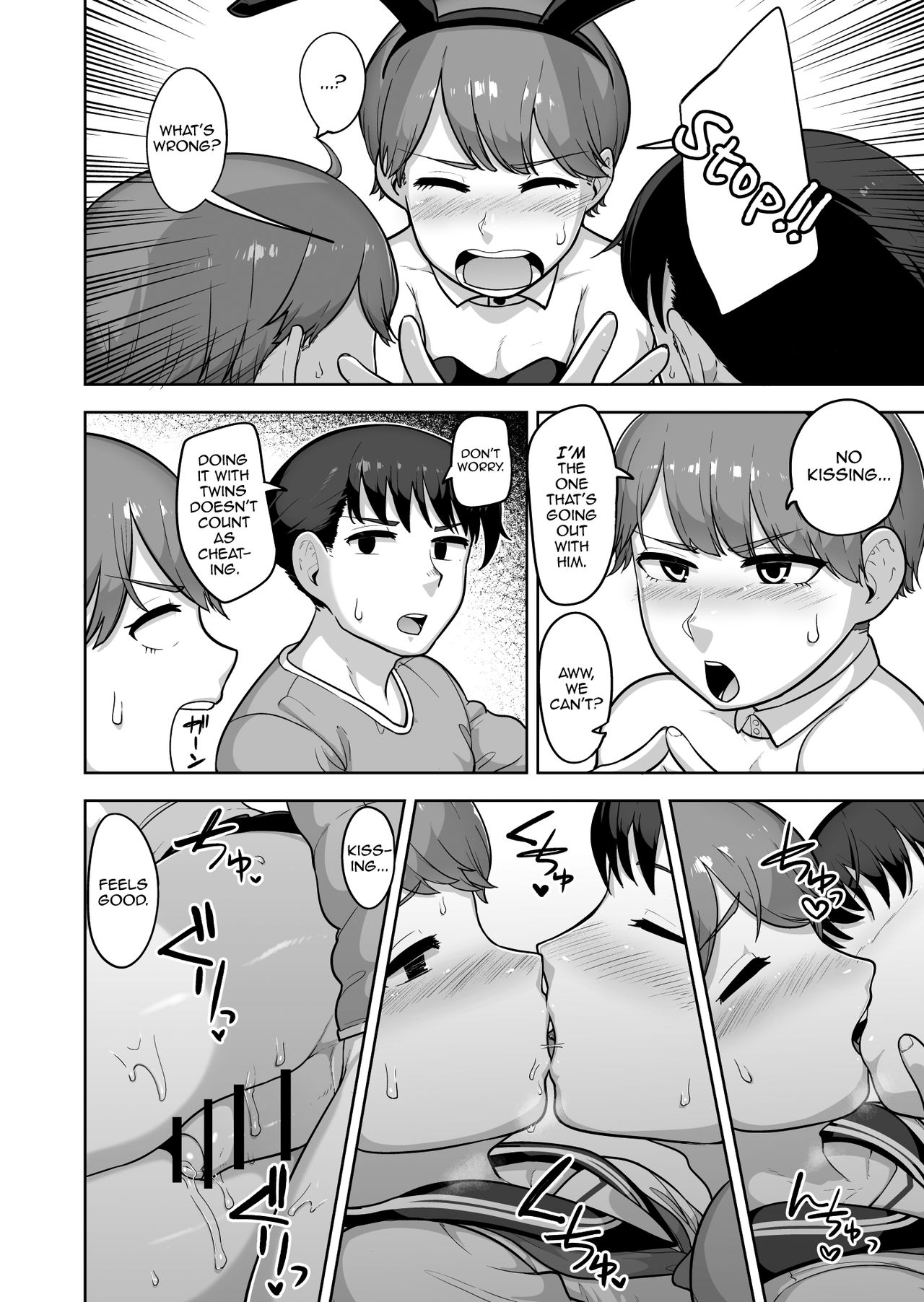 [Acbin's (あくびんす)] 双子主義 [英訳]