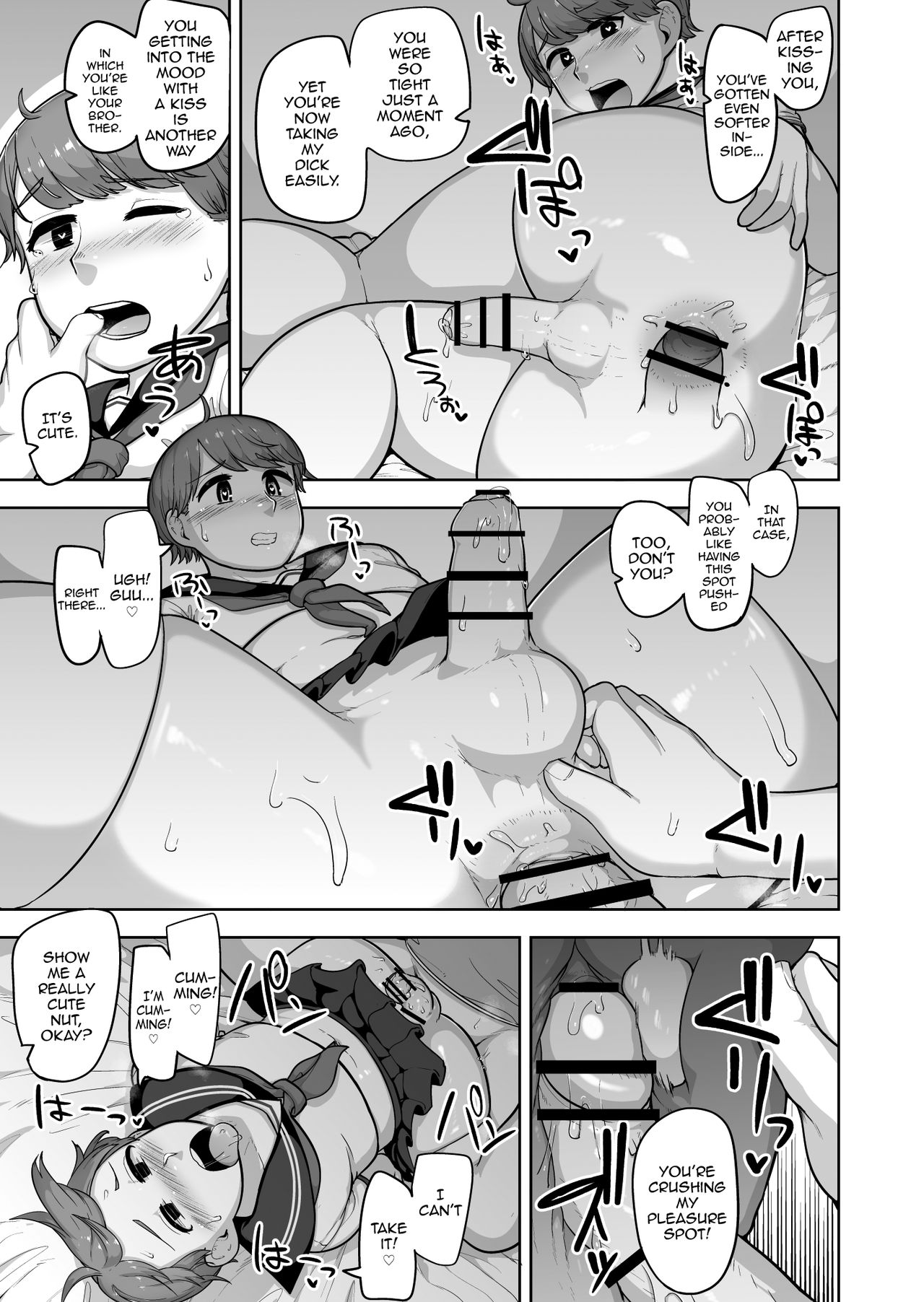 [Acbin's (あくびんす)] 双子主義 [英訳]