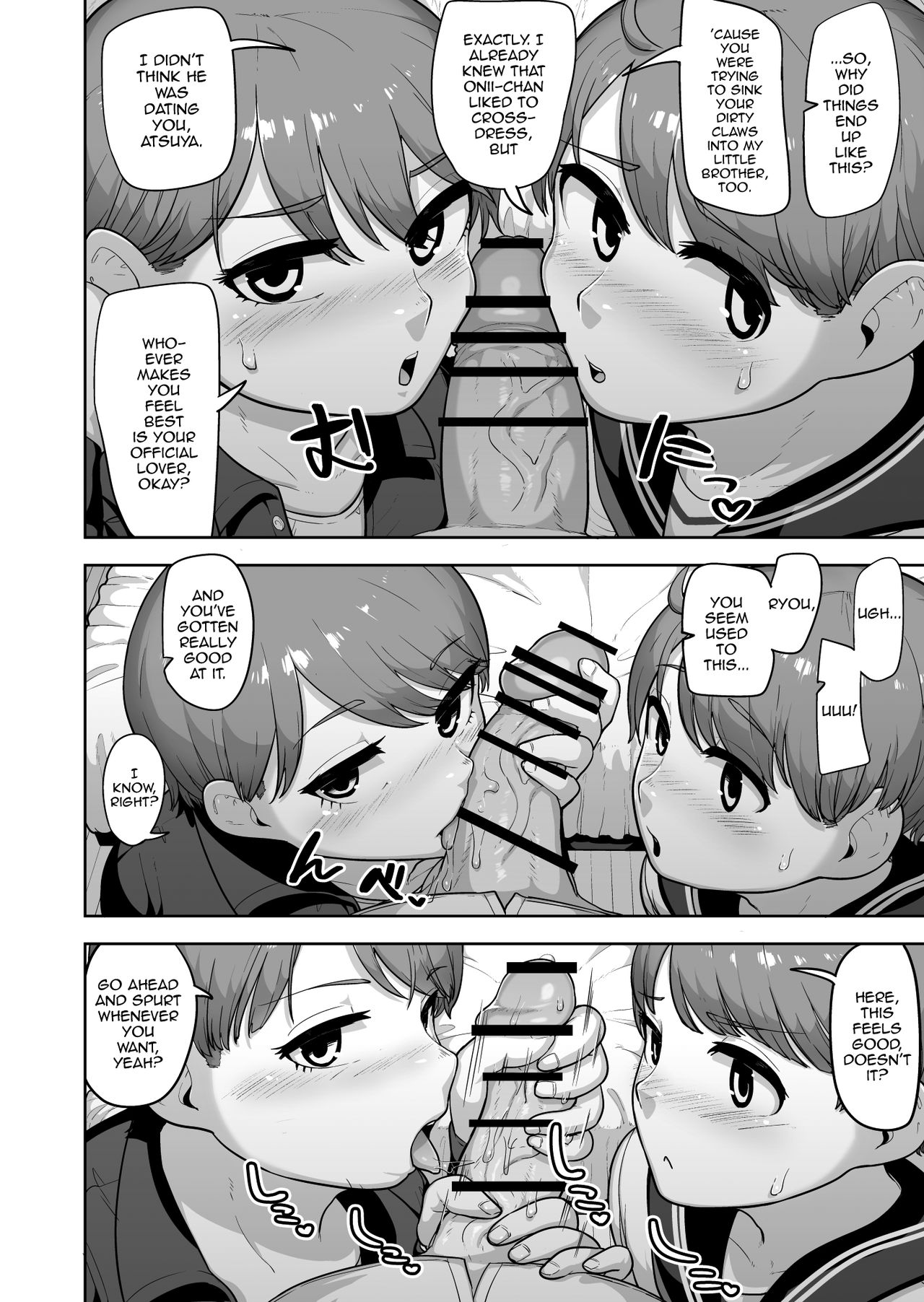 [Acbin's (あくびんす)] 双子主義 [英訳]