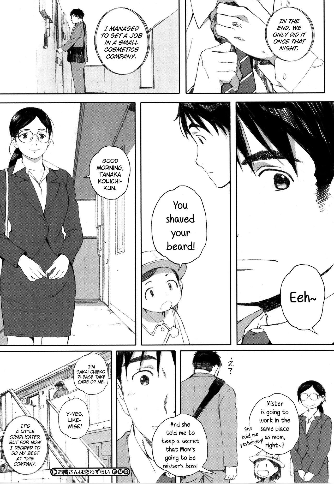 [荒井啓] 群青群像 [英訳]