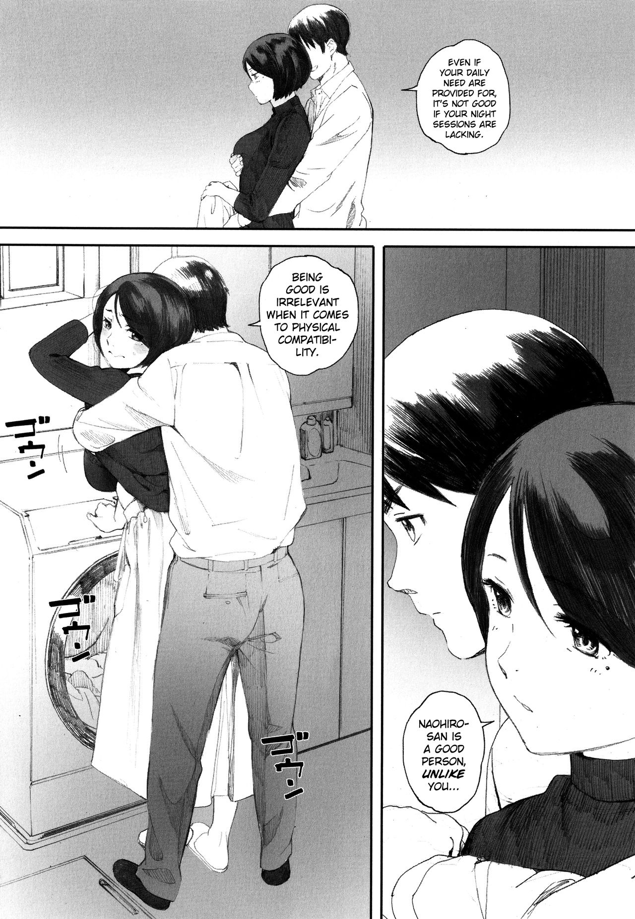 [荒井啓] 群青群像 [英訳]