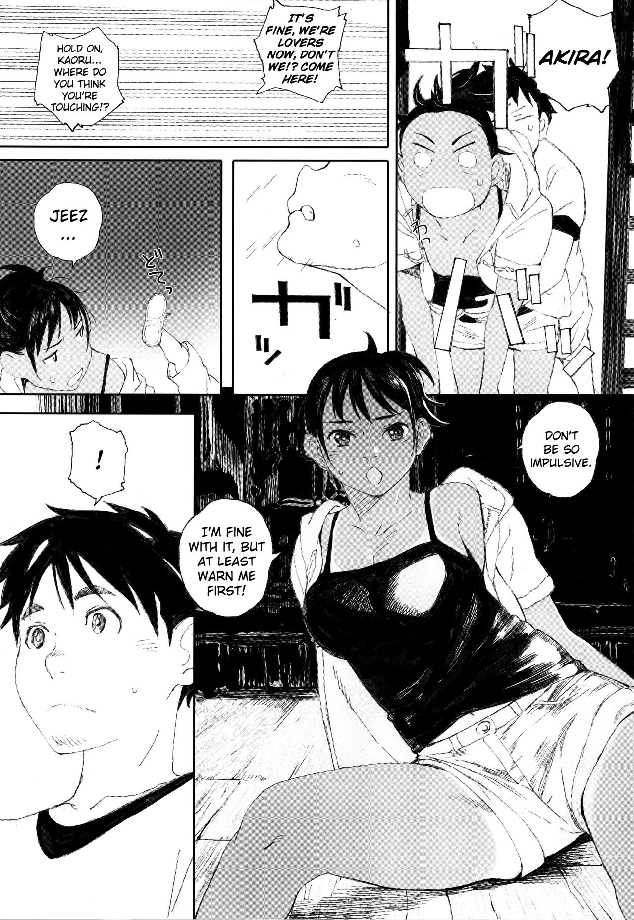 [荒井啓] 群青群像 [英訳]