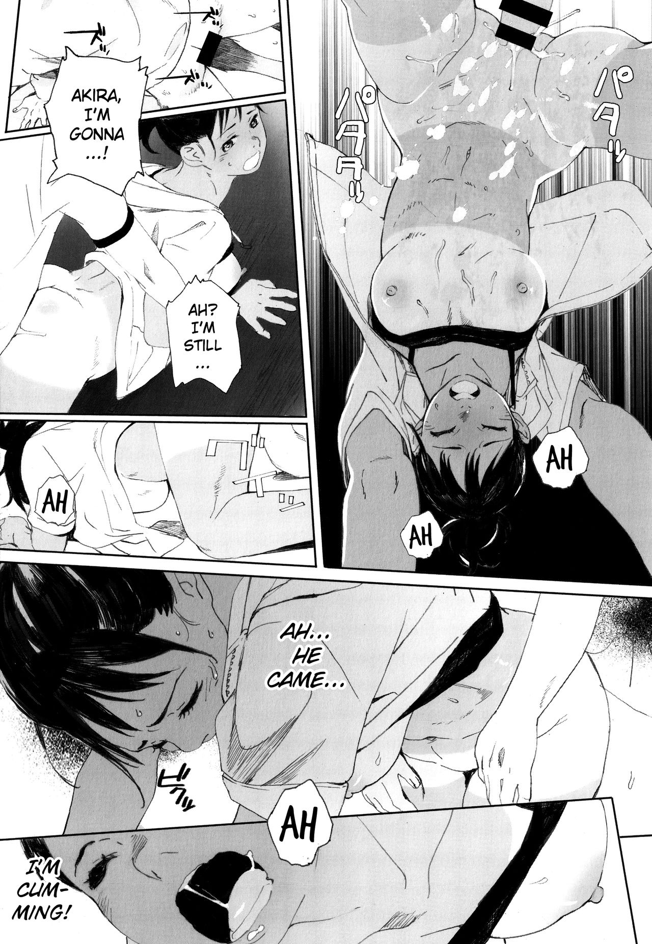 [荒井啓] 群青群像 [英訳]