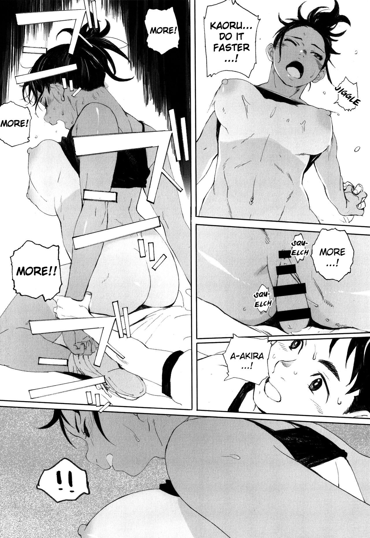 [荒井啓] 群青群像 [英訳]