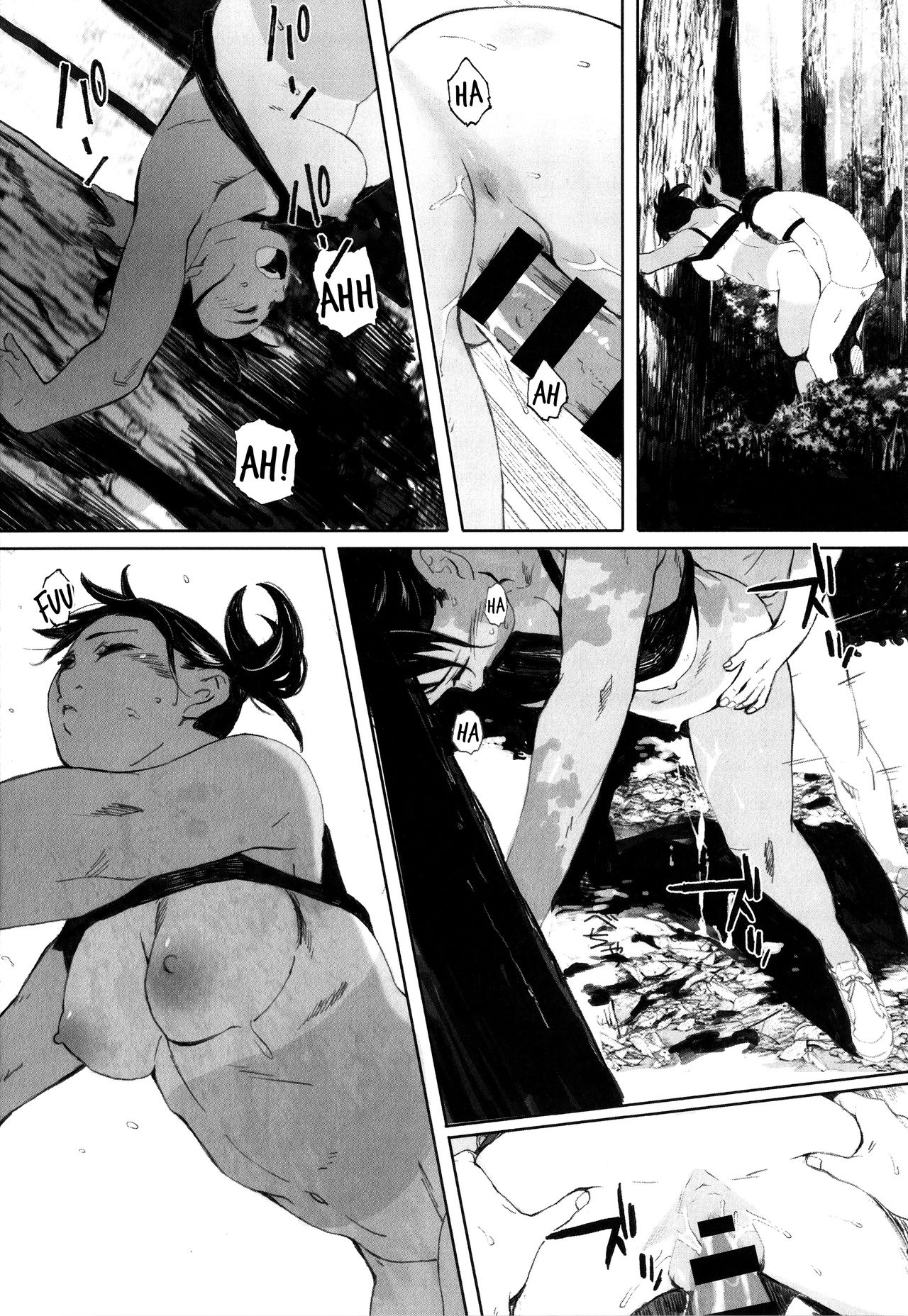 [荒井啓] 群青群像 [英訳]