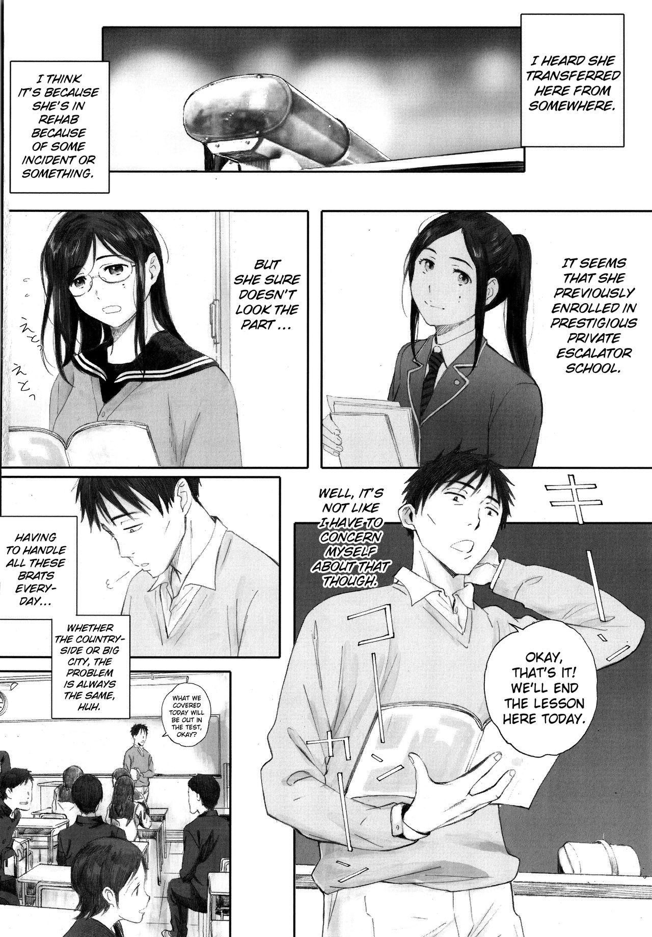 [荒井啓] 群青群像 [英訳]