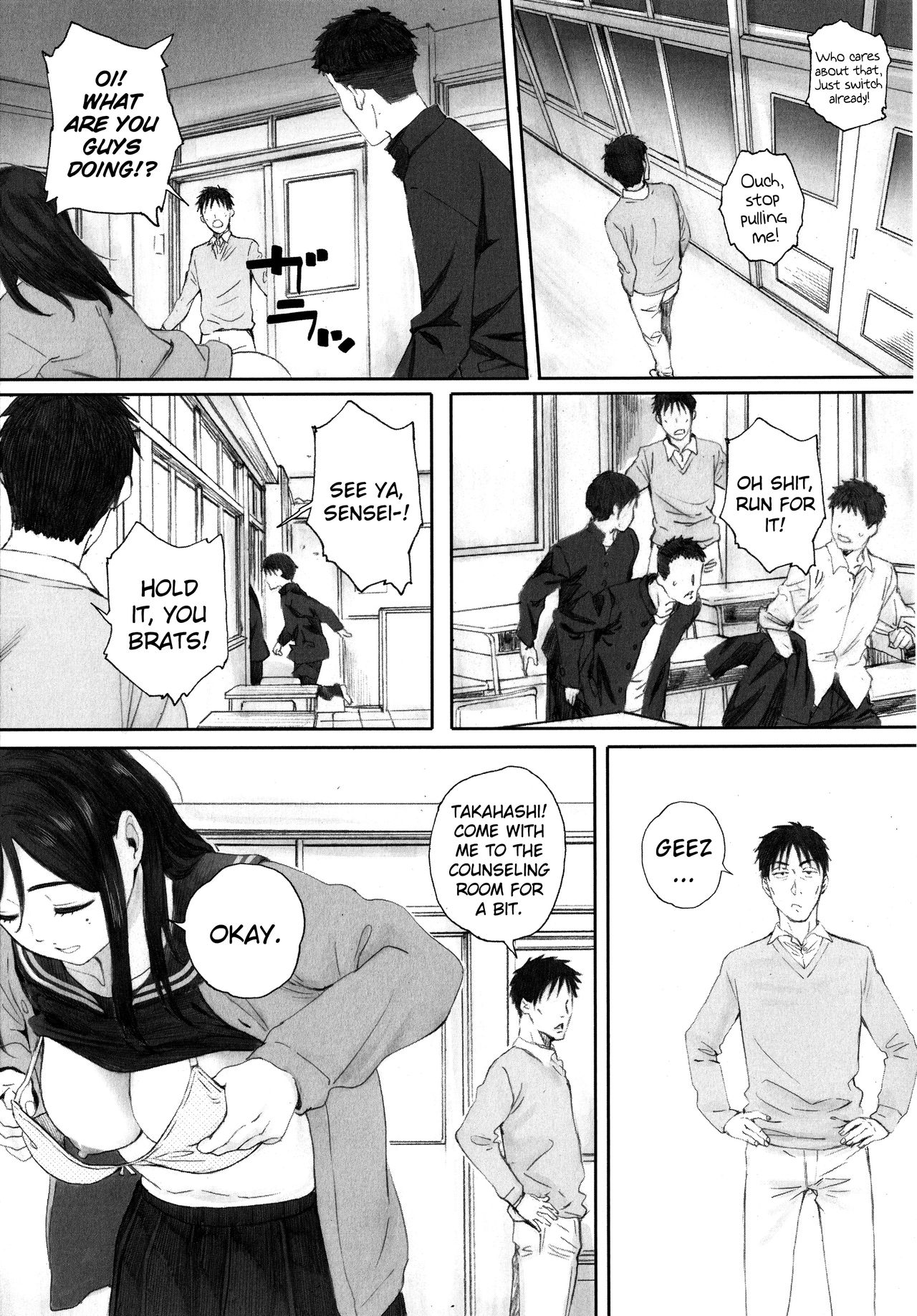 [荒井啓] 群青群像 [英訳]