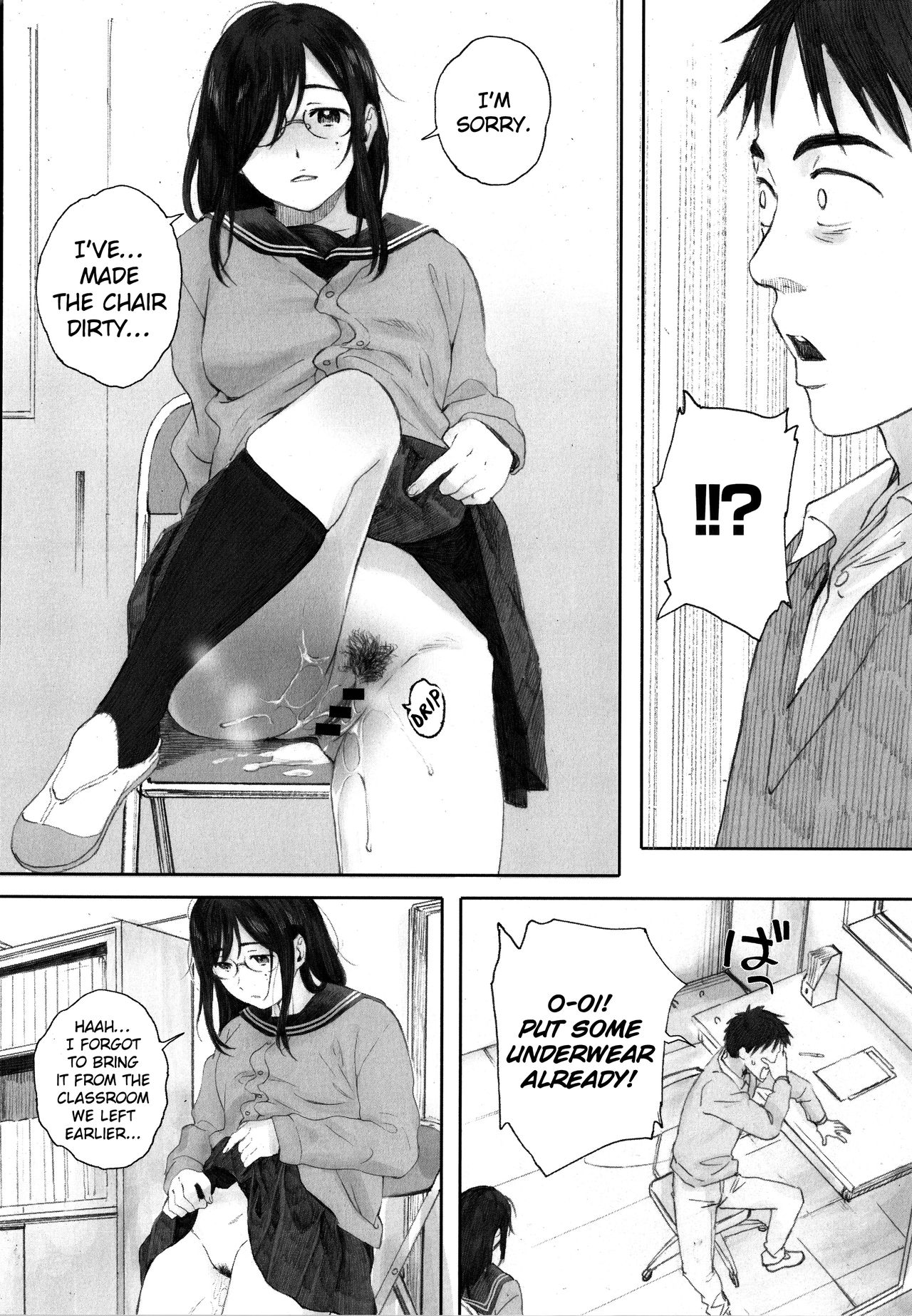 [荒井啓] 群青群像 [英訳]