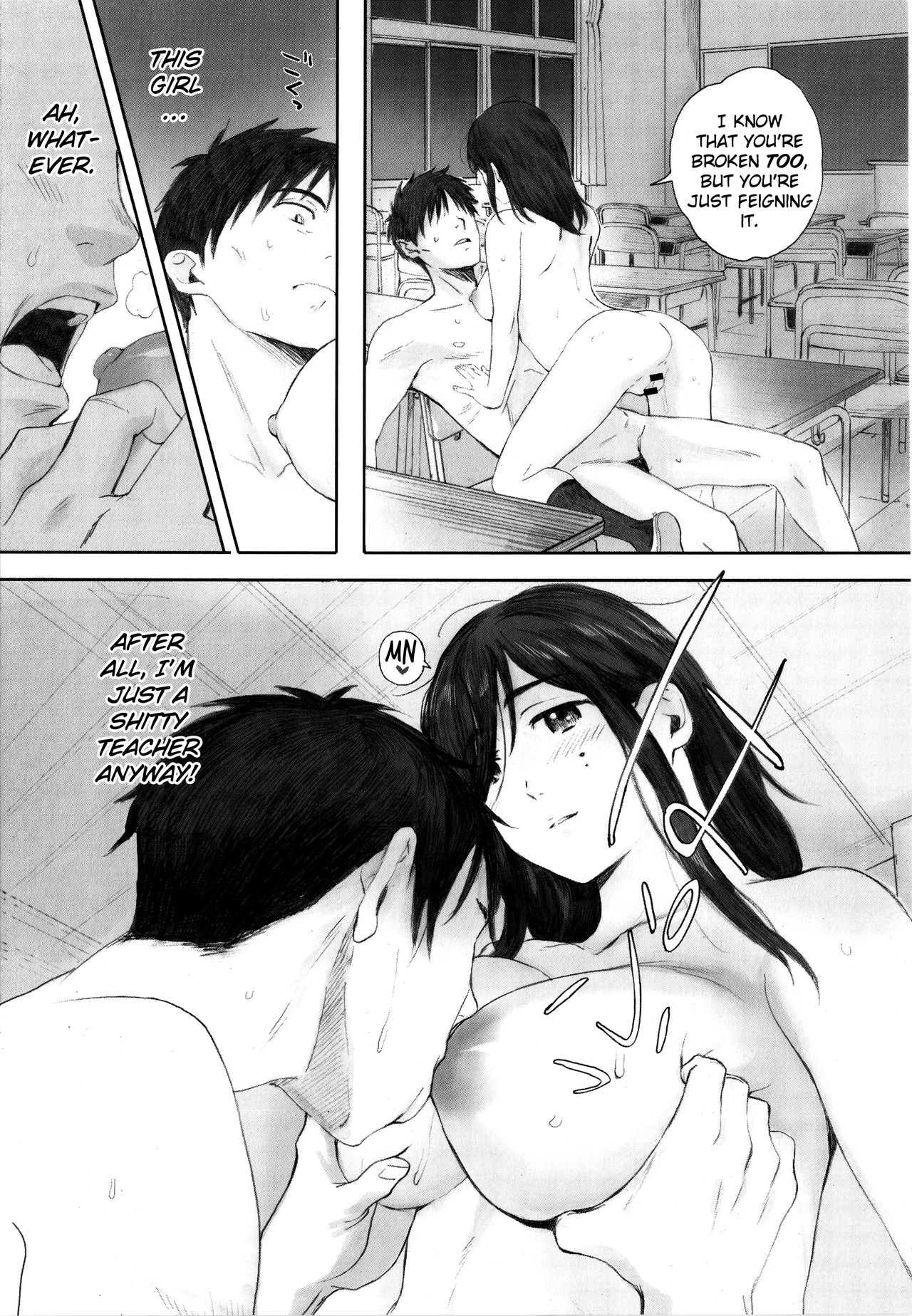 [荒井啓] 群青群像 [英訳]