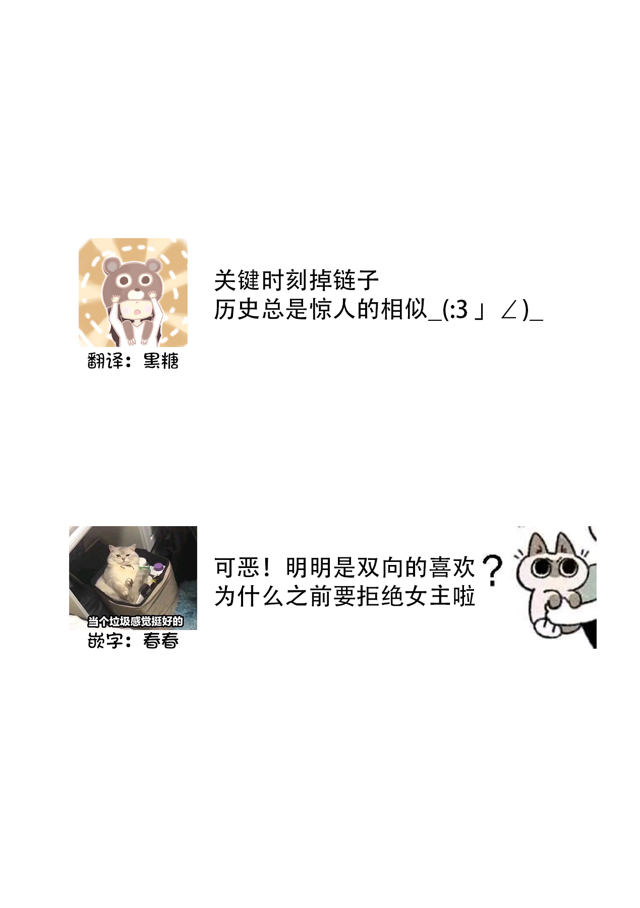 [Ryo] 幼馴染じゃ足りない～整体師の指技は優しくズルい～ 第1-5話 [中国翻訳]