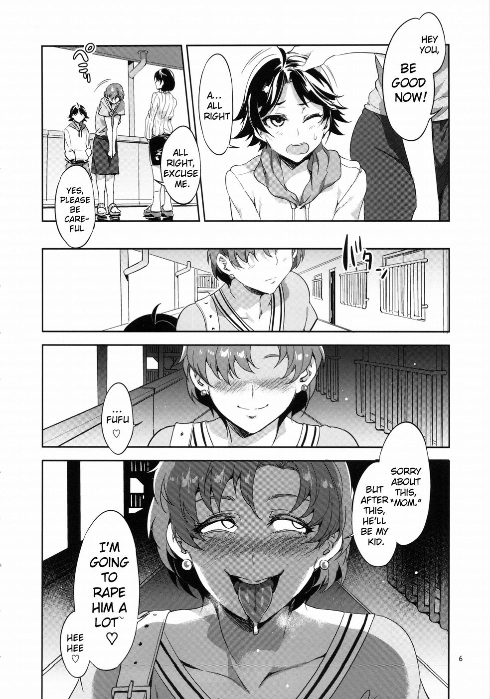 (C88) [ありすの宝箱 (水龍敬)] MERCURY SHADOW総集編+α (美少女戦士セーラームーン) [英訳]