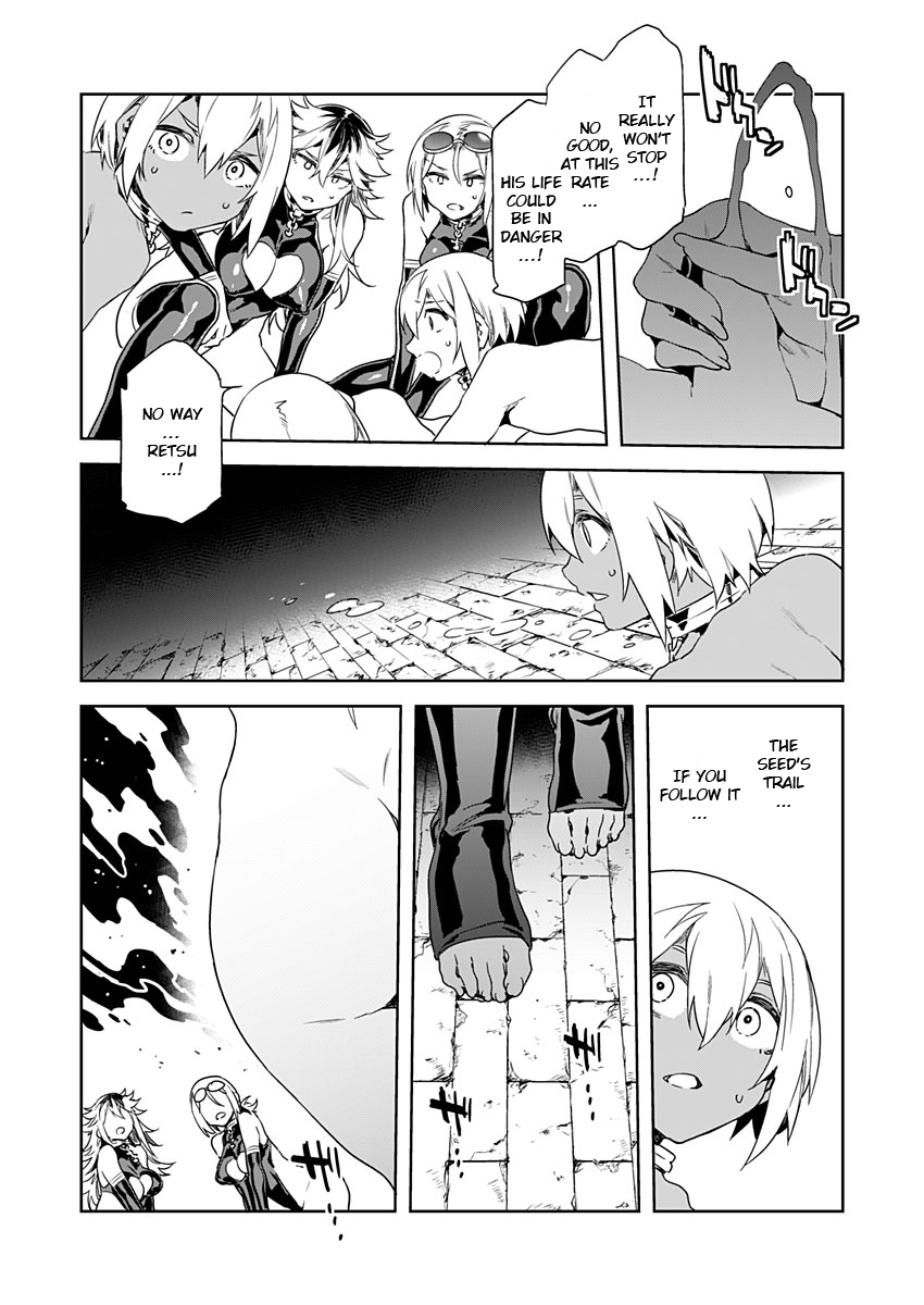 [水龍敬] ラブスレイヴ 第9話 (コミックめづ 2021年2月12日) [英訳]