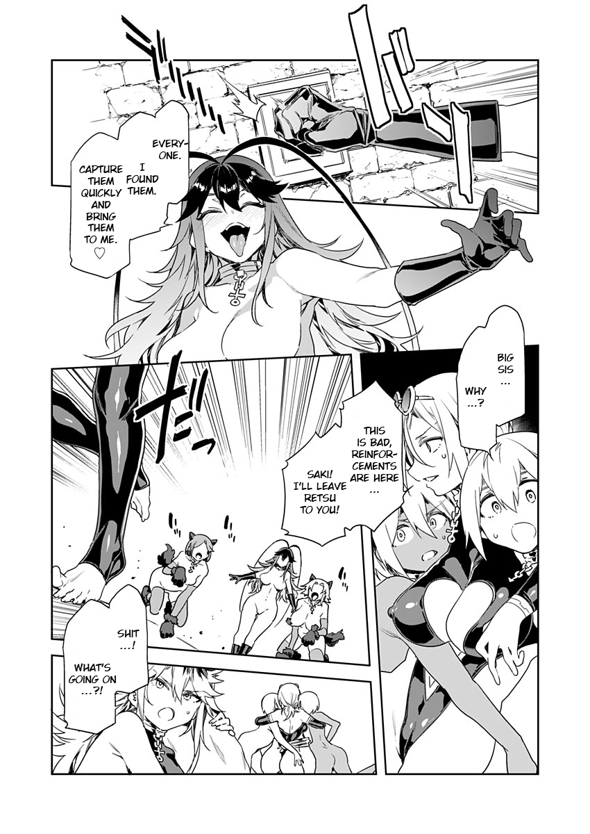 [水龍敬] ラブスレイヴ 第9話 (コミックめづ 2021年2月12日) [英訳]