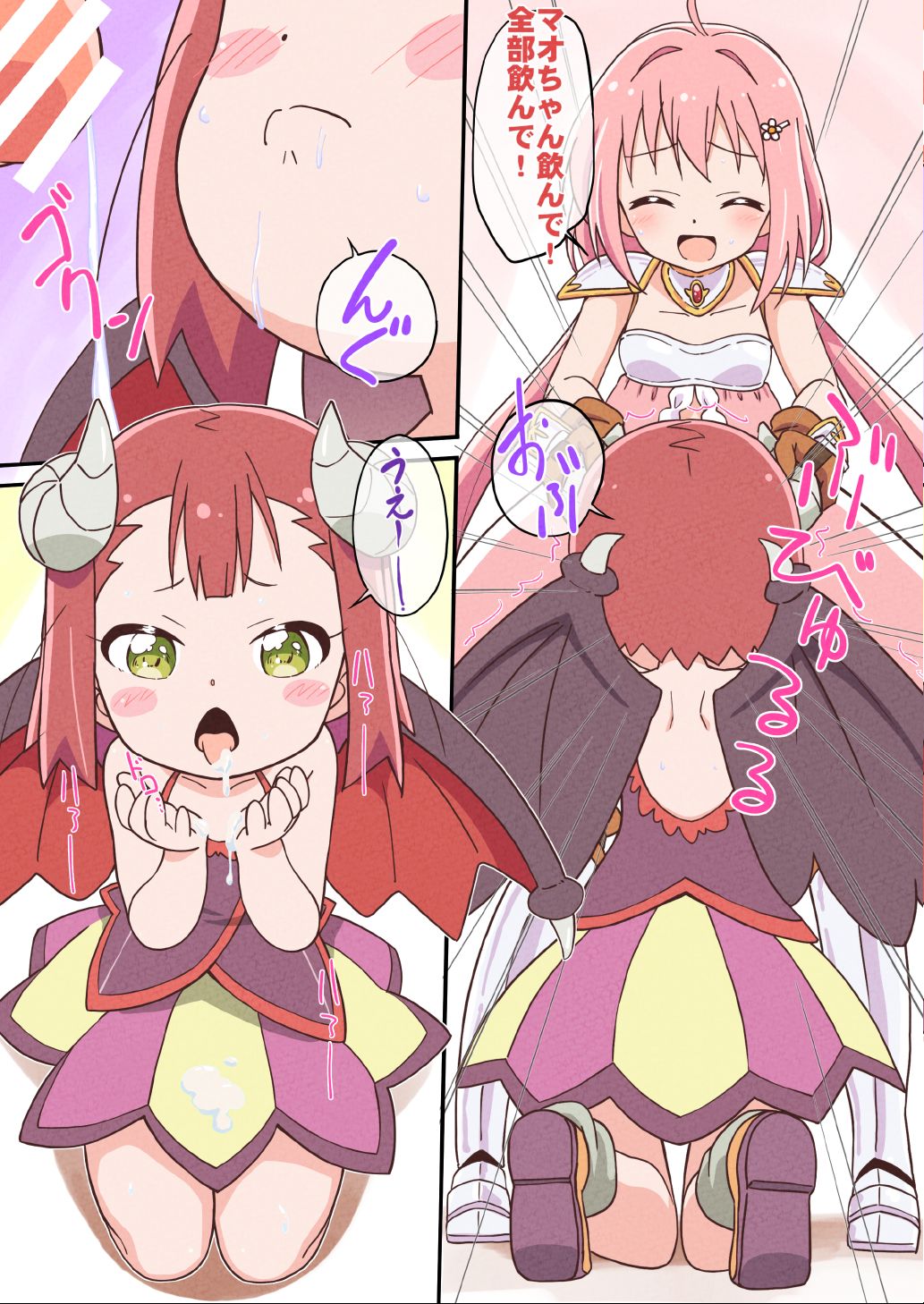 [サークルヘロン (白真弓)] どろどろ まげじゅん45 (えんどろ～!) [DL版]