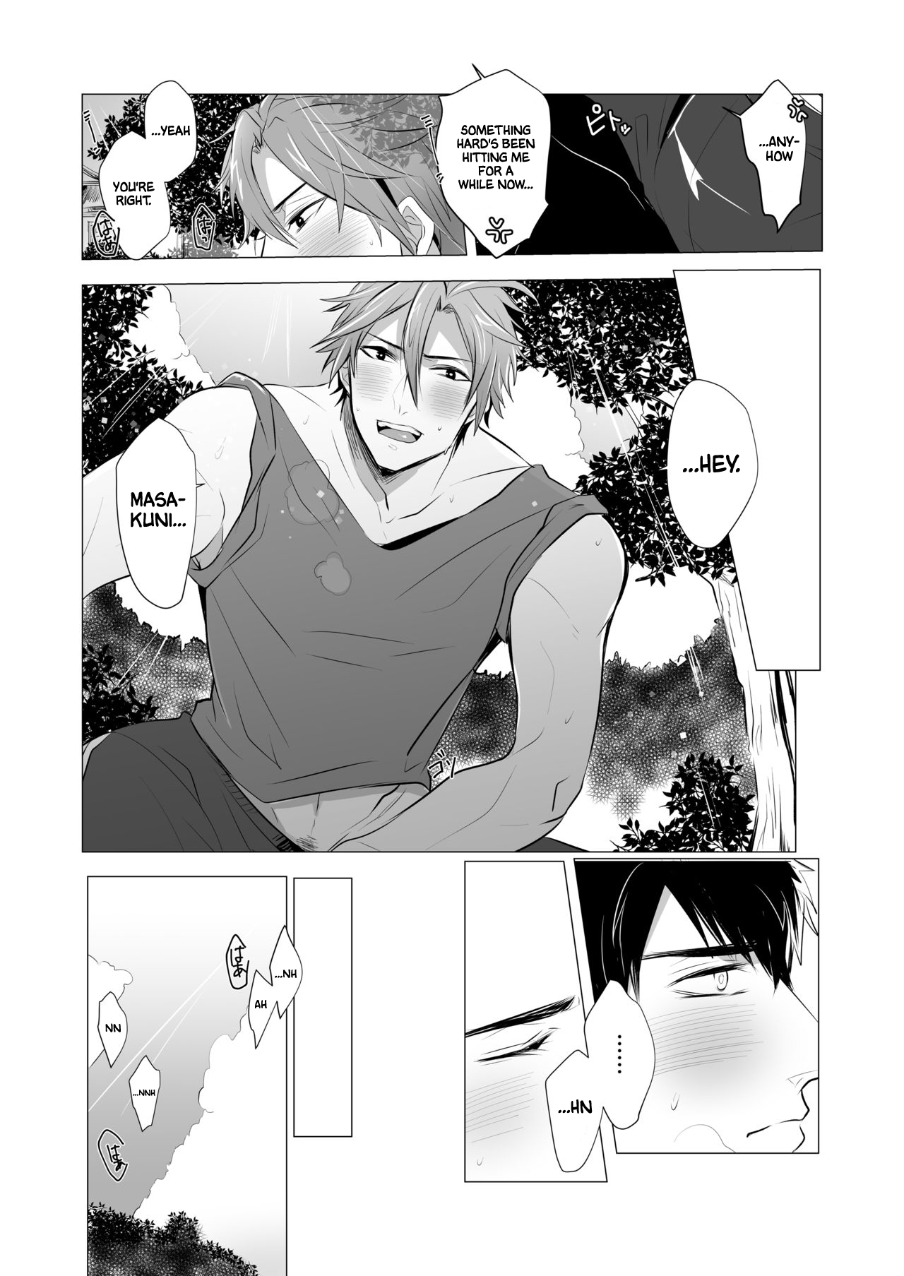 [ニタロウ亭 (一色藤)] 熱は我らをばかにする (刀剣乱舞) [英訳] [DL版]