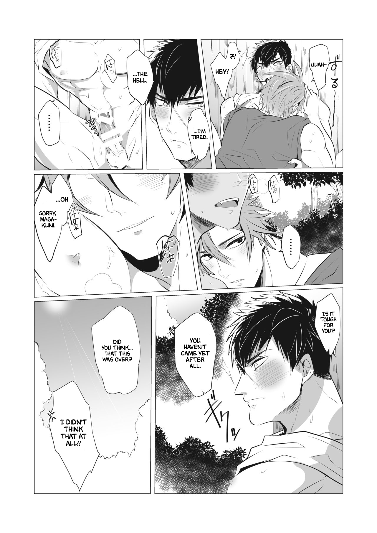 [ニタロウ亭 (一色藤)] 熱は我らをばかにする (刀剣乱舞) [英訳] [DL版]