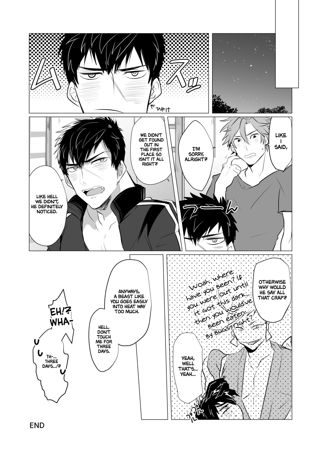 [ニタロウ亭 (一色藤)] 熱は我らをばかにする (刀剣乱舞) [英訳] [DL版]