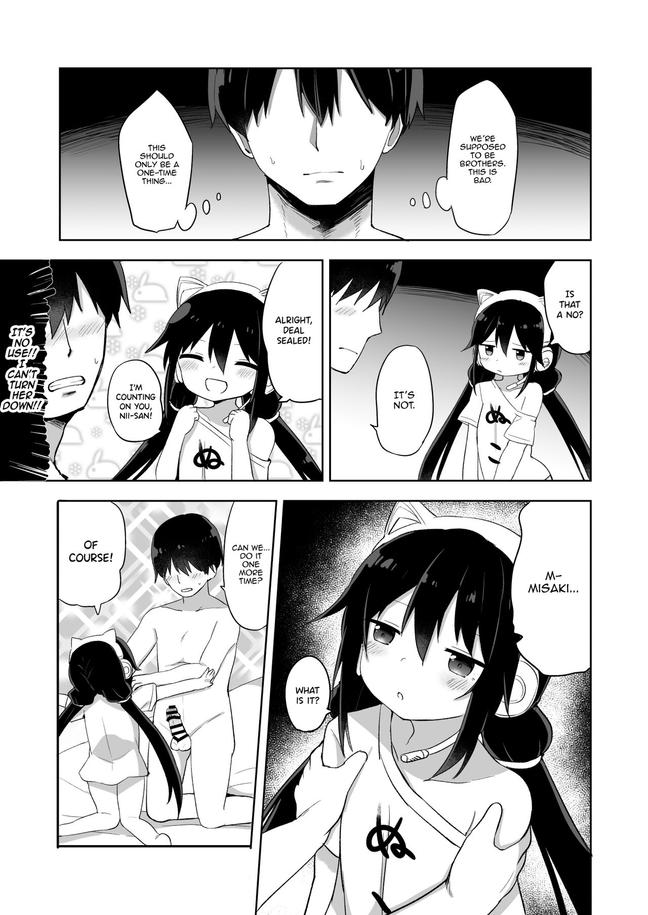 [Story Circle (隣)] ダウナー系ゲーマー弟が兄さん好き好き妹サキュバスになるまで [英訳] [DL版]