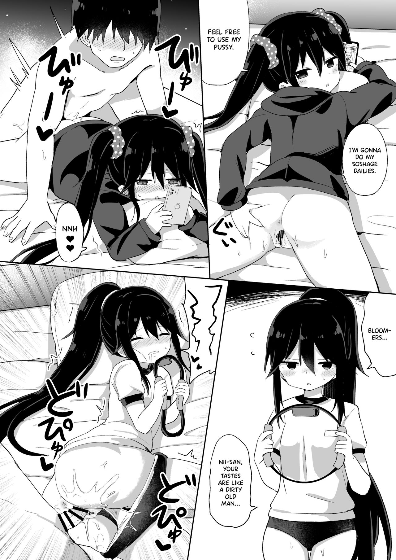 [Story Circle (隣)] ダウナー系ゲーマー弟が兄さん好き好き妹サキュバスになるまで [英訳] [DL版]