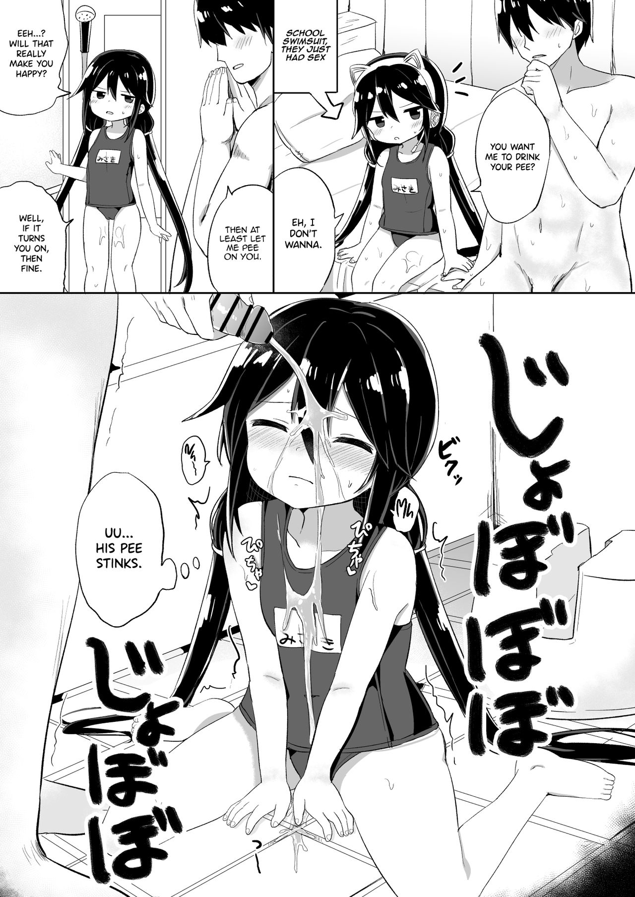 [Story Circle (隣)] ダウナー系ゲーマー弟が兄さん好き好き妹サキュバスになるまで [英訳] [DL版]