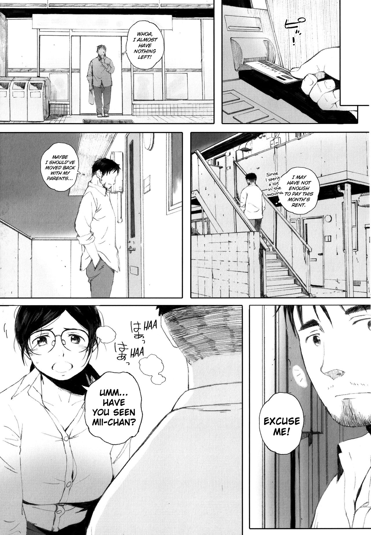 [荒井啓] 群青群像 [英訳]