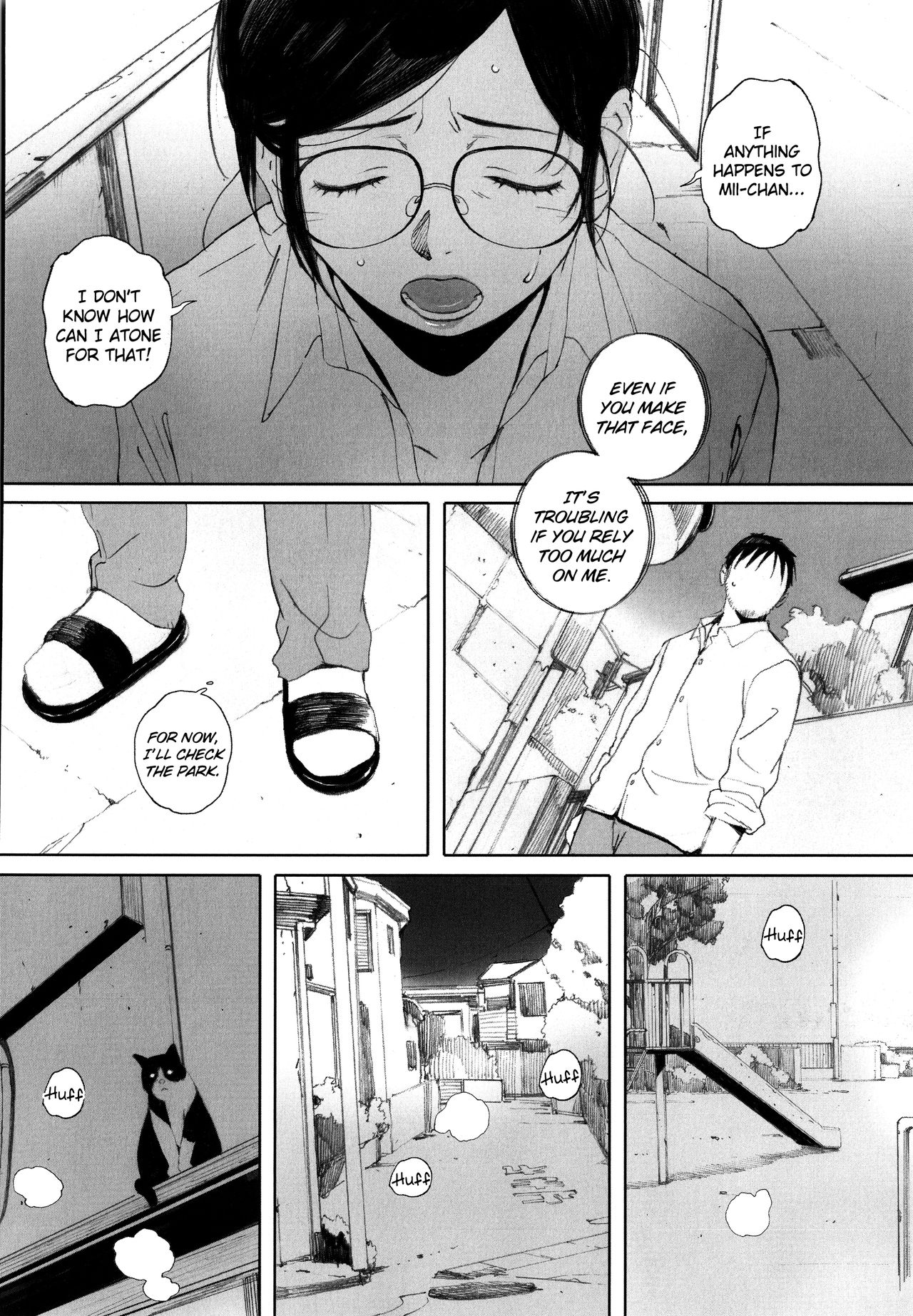 [荒井啓] 群青群像 [英訳]