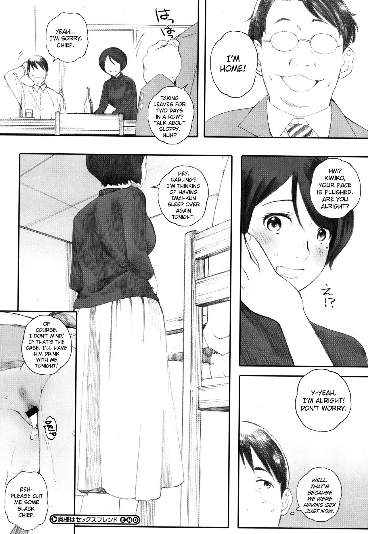 [荒井啓] 群青群像 [英訳]