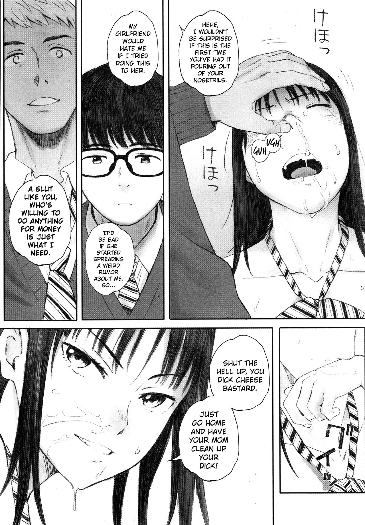 [荒井啓] 群青群像 [英訳]