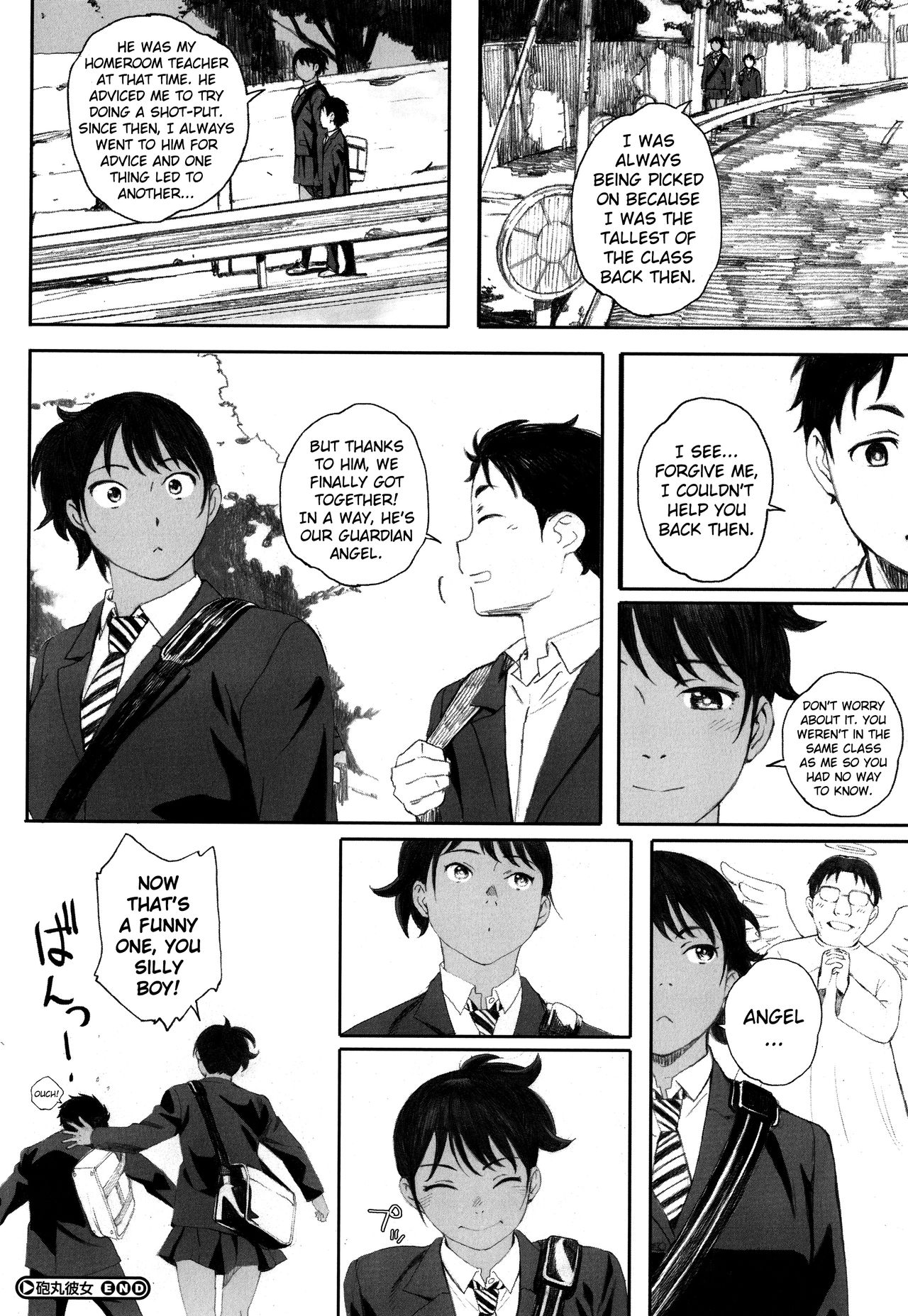 [荒井啓] 群青群像 [英訳]