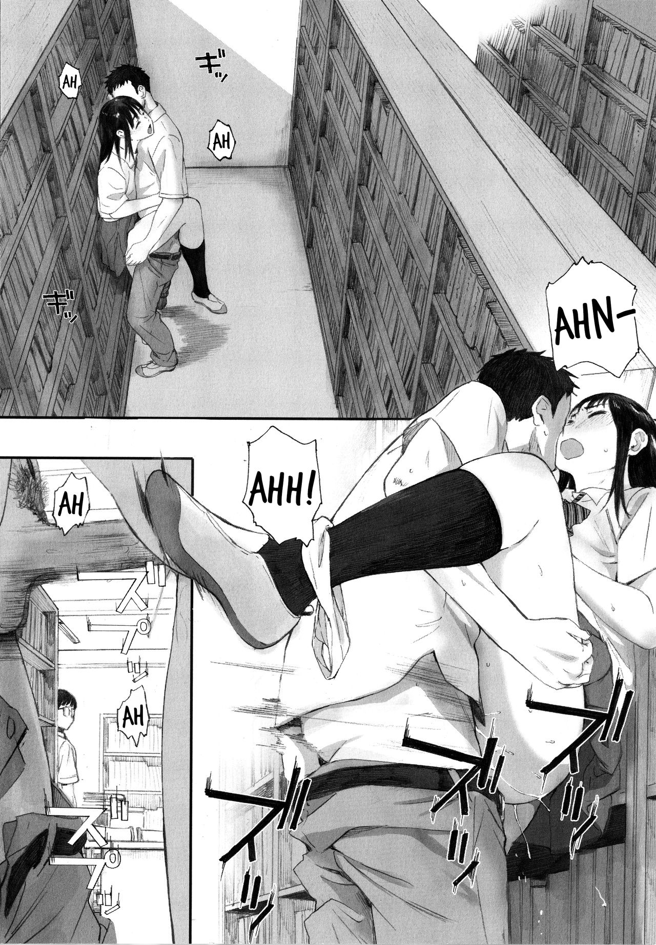 [荒井啓] 群青群像 [英訳]