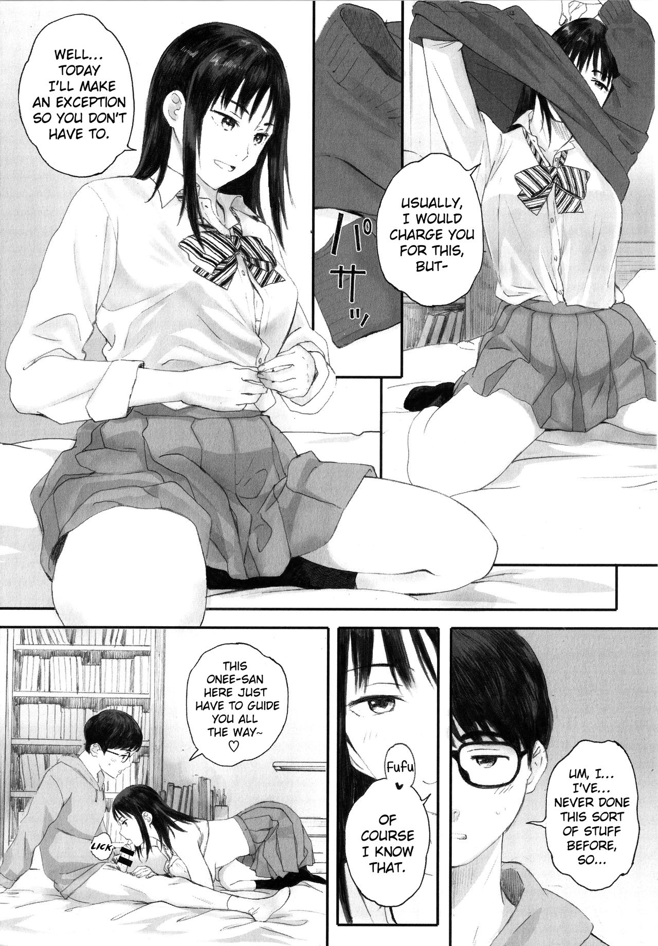 [荒井啓] 群青群像 [英訳]