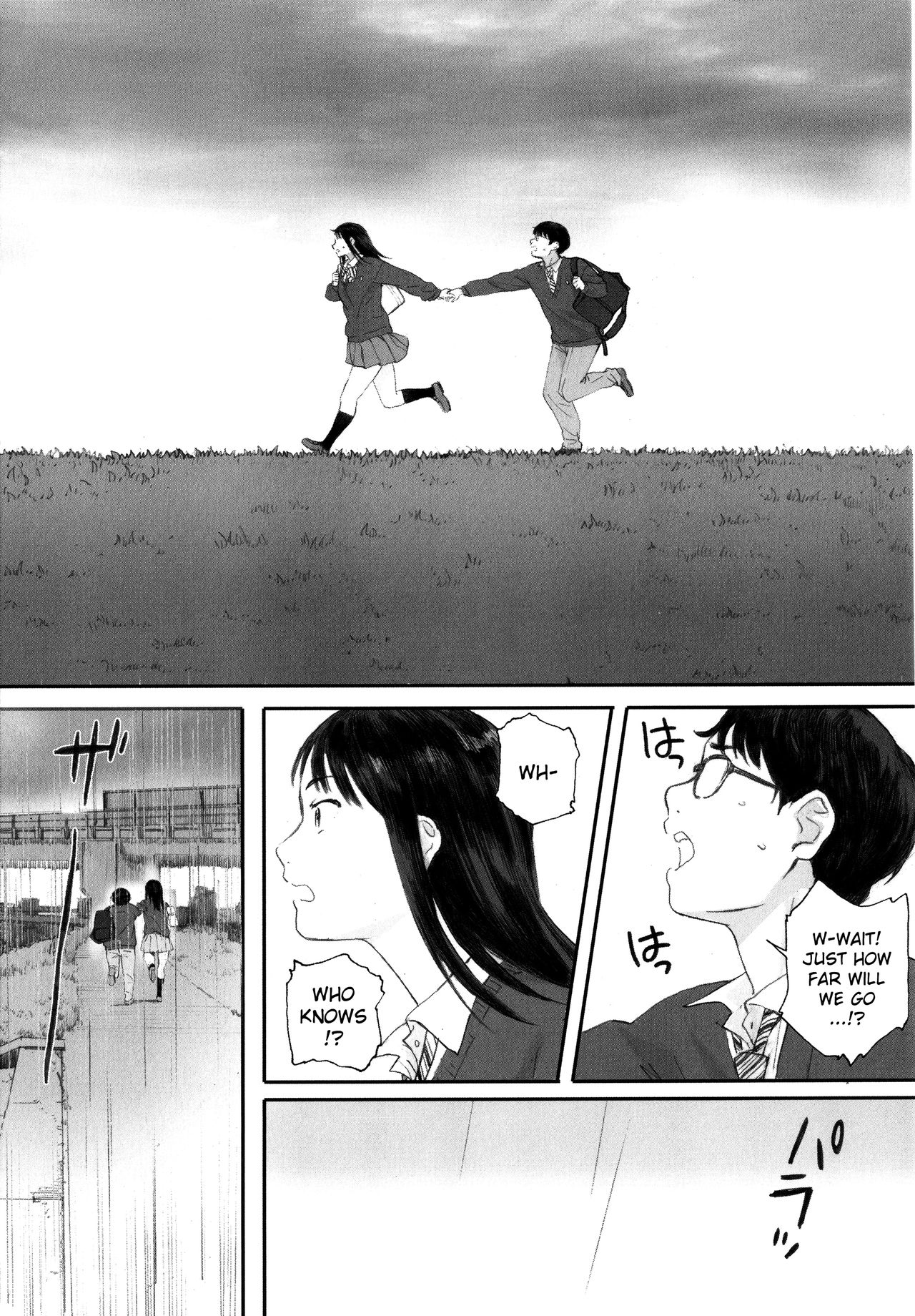 [荒井啓] 群青群像 [英訳]