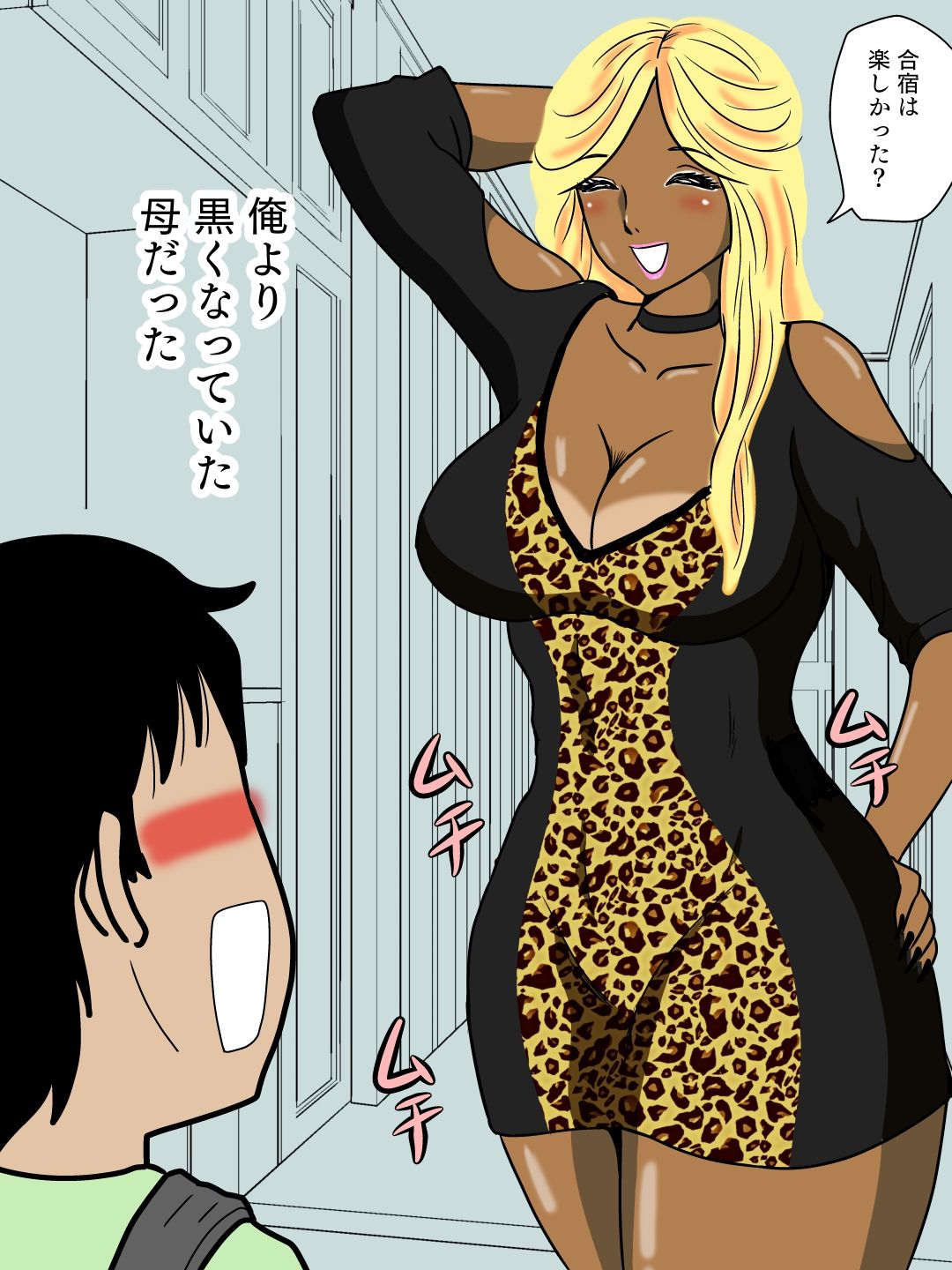 [桃尻ハッスル堂] 真面目な母が悪友の影響でビッチになっていた