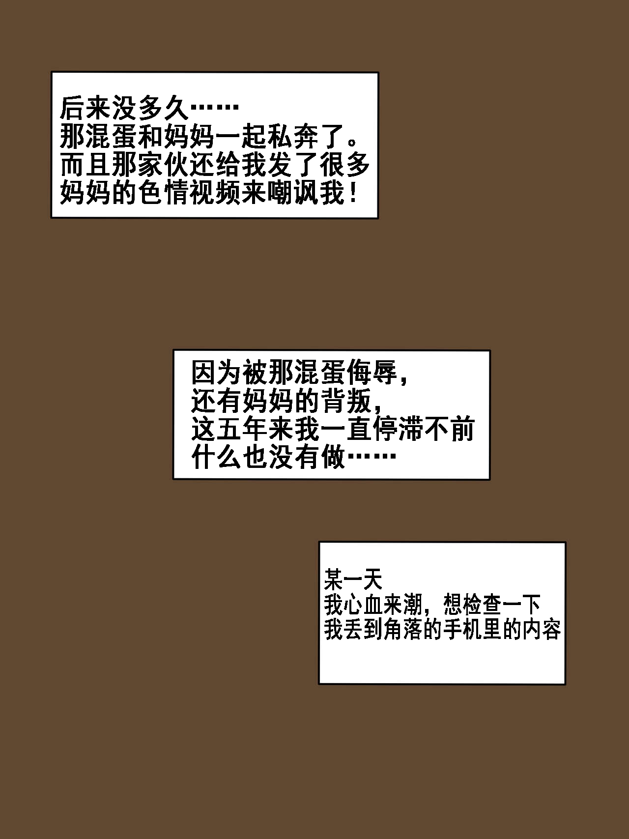 [laliberte] FALLING + AFTER [Chinese] [流木个人汉化]