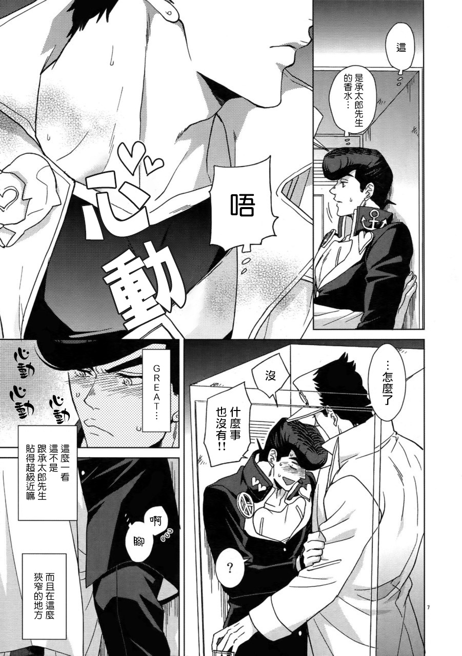 TRSK LOG2中国語
