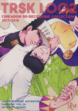 TRSK LOG2中国語 TRSK LOG2中国語