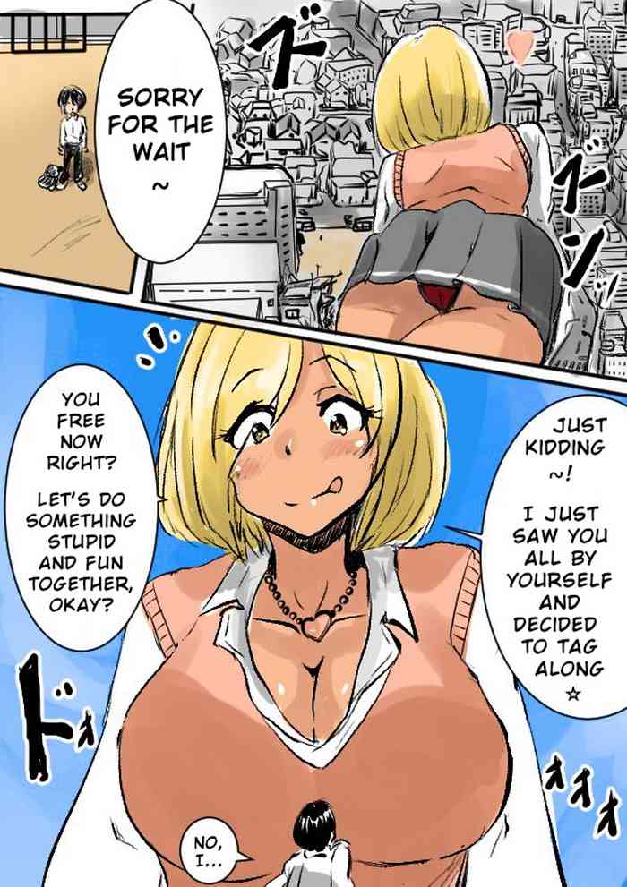 ギガギャルと遊ぼう! ギガギャルと遊ぼう!