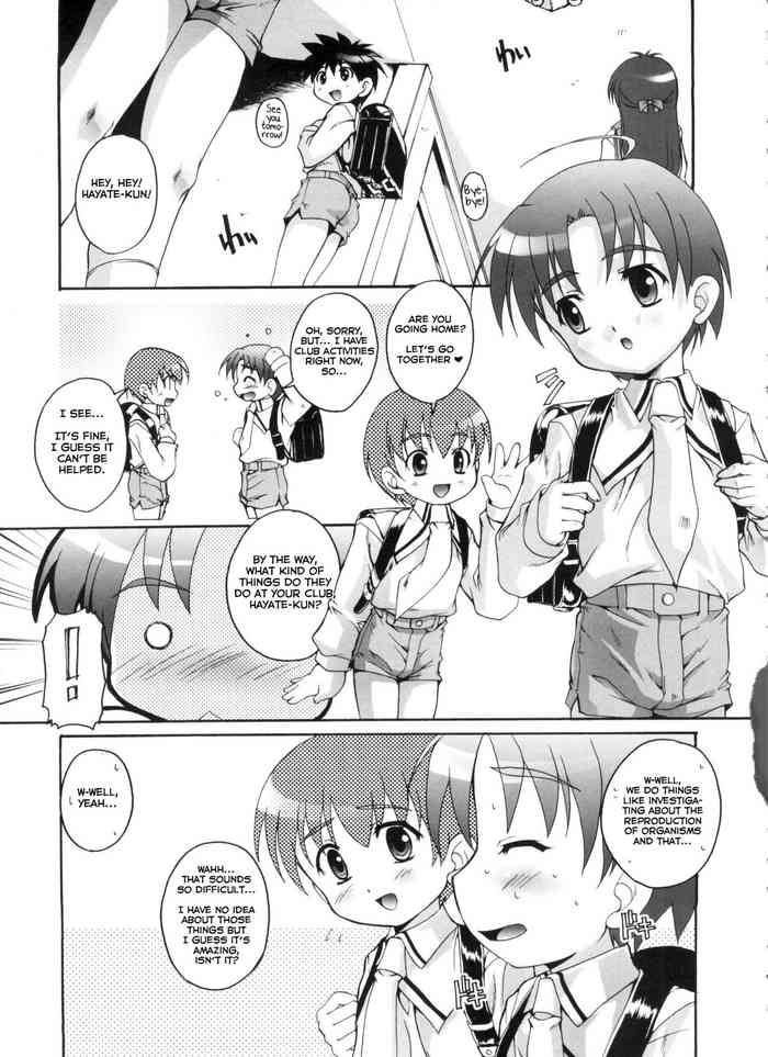 [鷹勢優] ヒミツのクラブ活動 (オトコノコ活動報告書) [英訳]