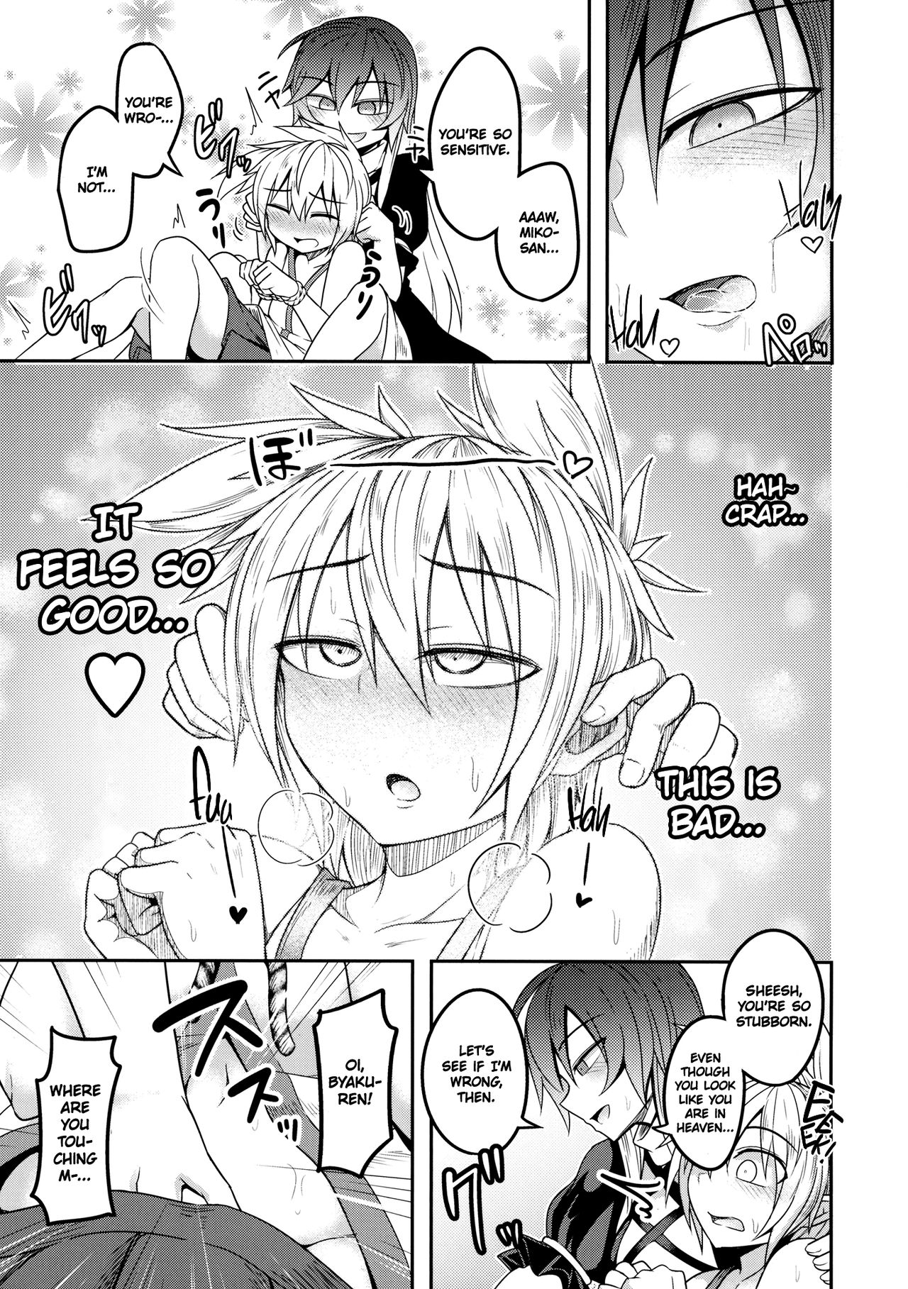 (秋季例大祭4) [ラピスラズリ鉱石 (黒羽ラピッド)] 煩悩の摩天楼 (東方Project) [英訳]