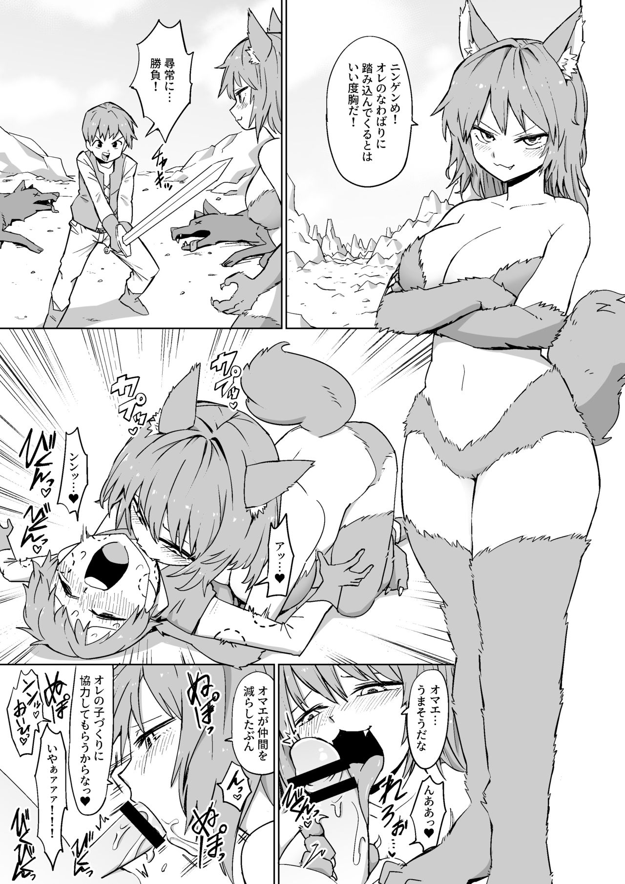 [I-Raf-you (よろず)] MM64号