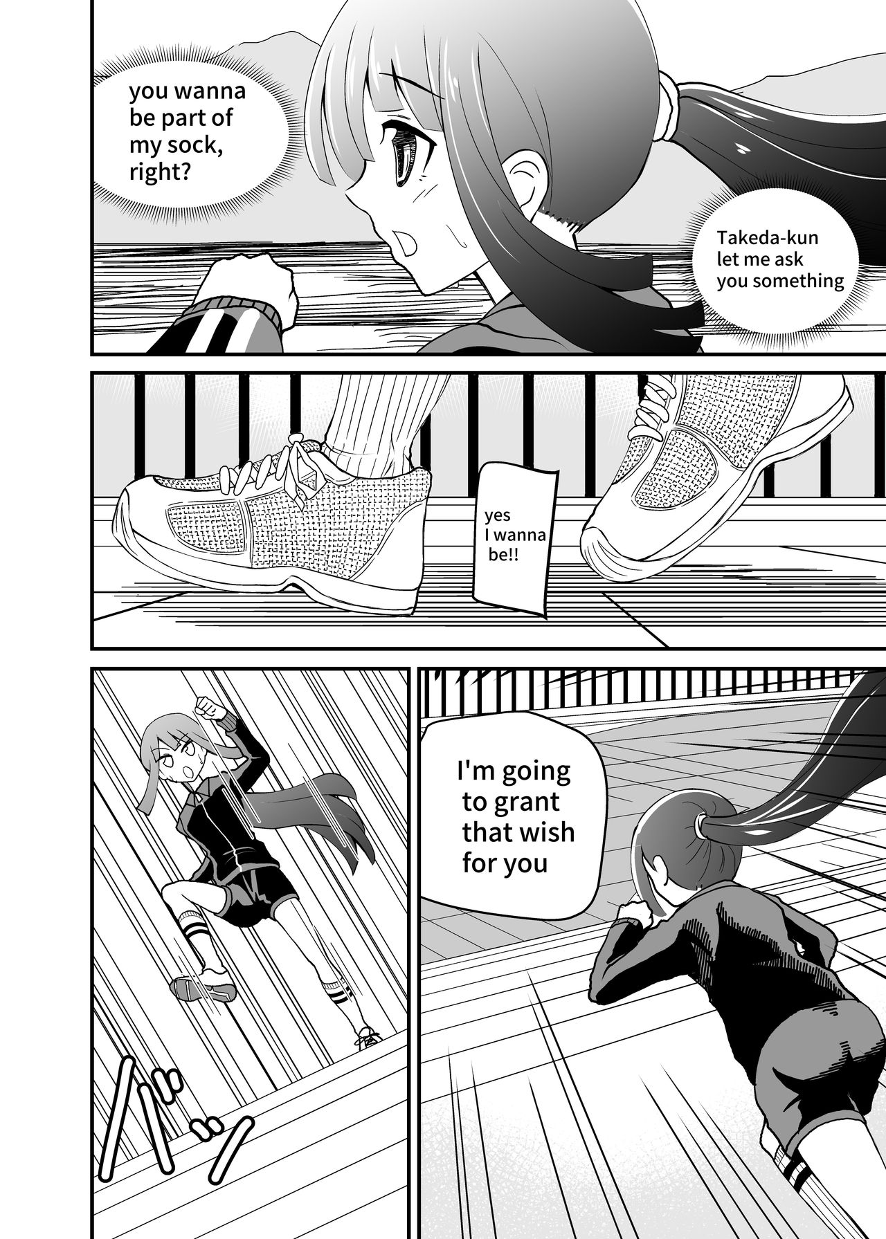 [シブハル] とにかく踏まれたい話 [英訳]