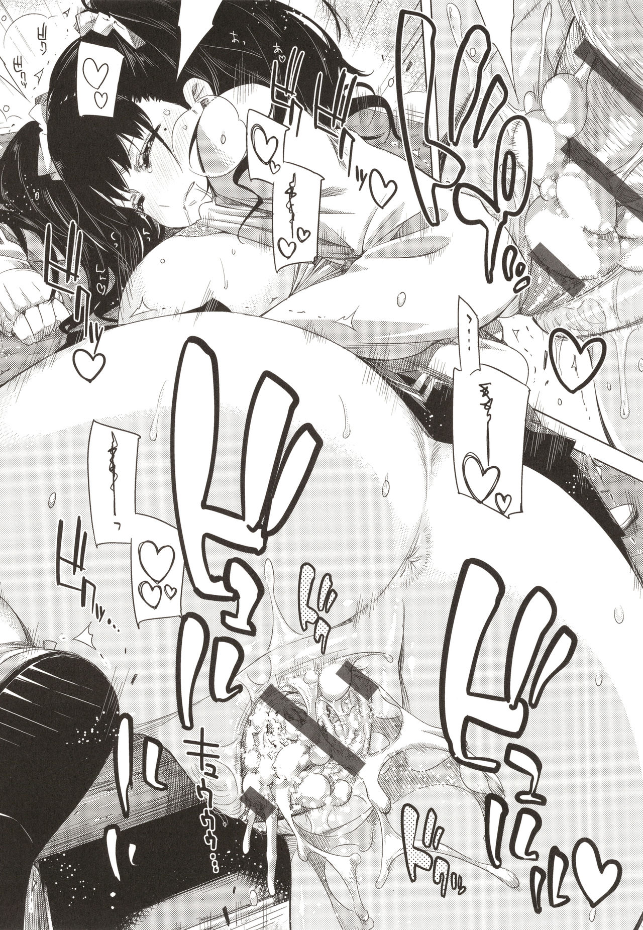 [ED] 友達のままじゃ嫌だから